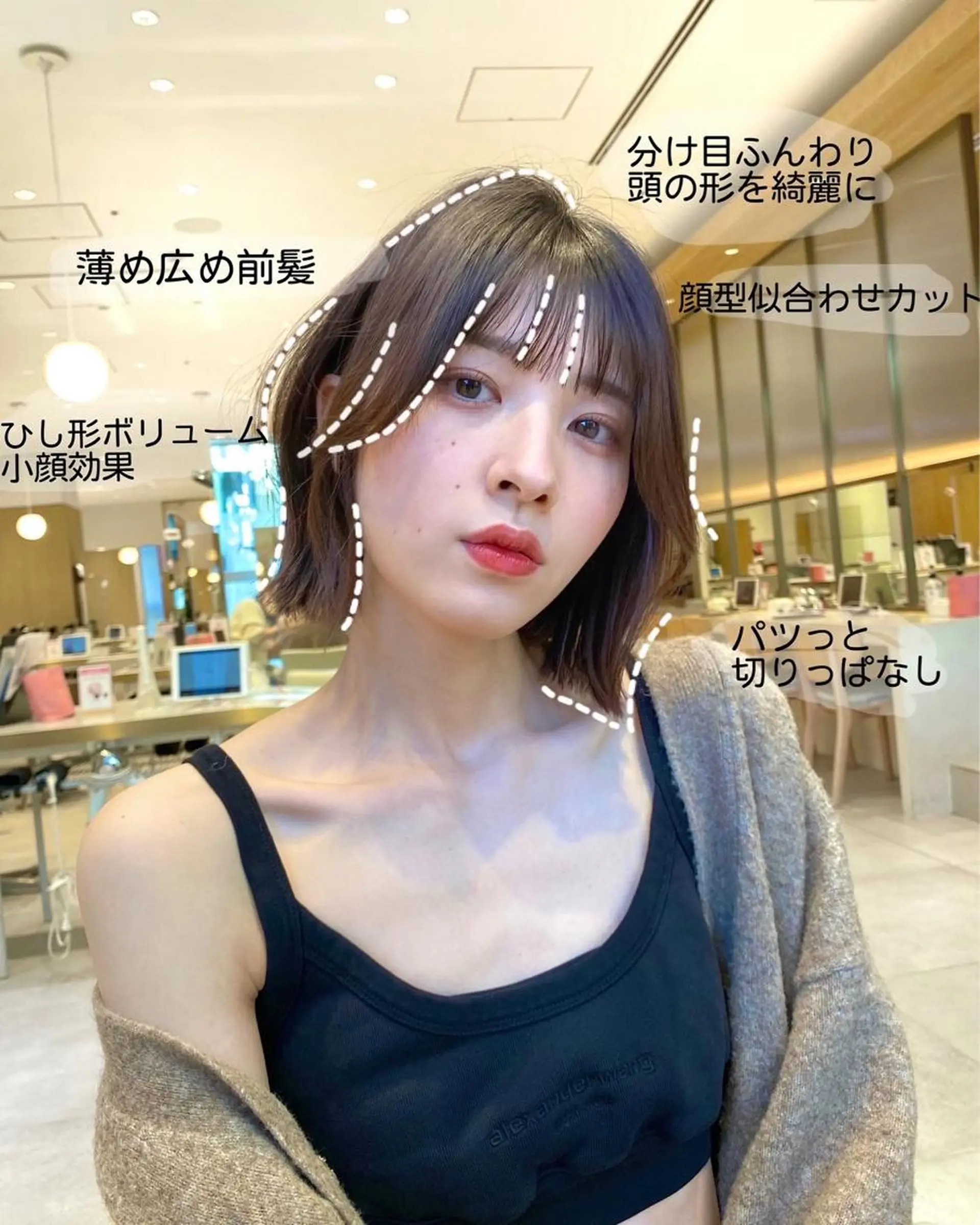 ミディアム カラー パーマ ヘアアレンジ 切りっぱなしボブ アディクシーカラー ブリーチ 透明感カラー イルミナカラー カット ヘアカラー トリートメント ヘアセット 小野寺瑞希 /最小顔カットのヘアスタイル