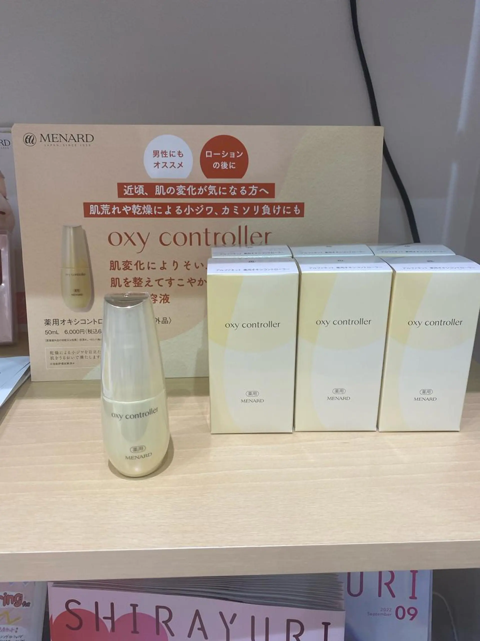 ショート ネイル マツエク・マツパ アイブロウ 小倉 麻由のエステ・リラクイメージ