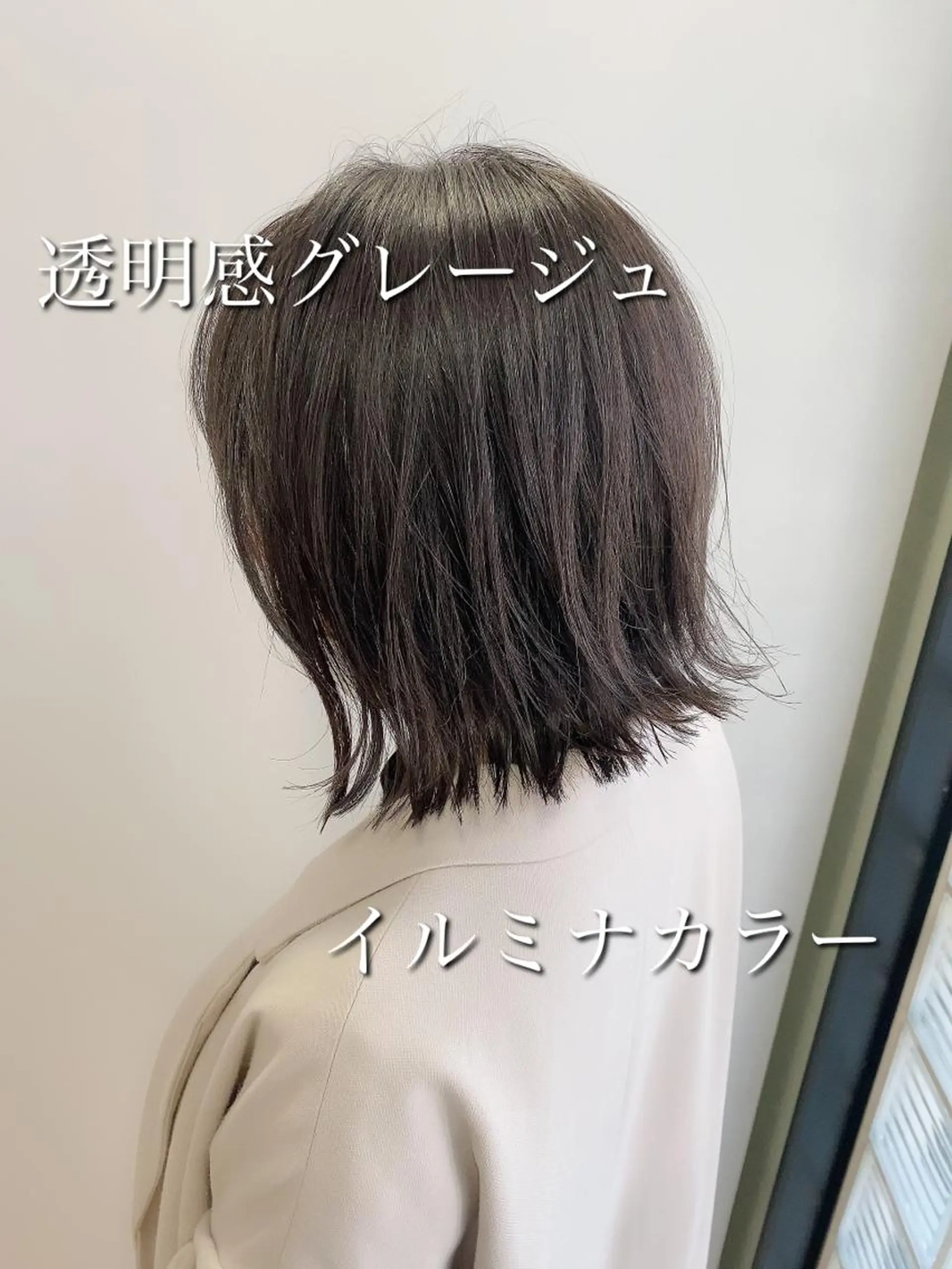 ショート 💎馴染むエクステ× TOMO💎のヘアスタイル