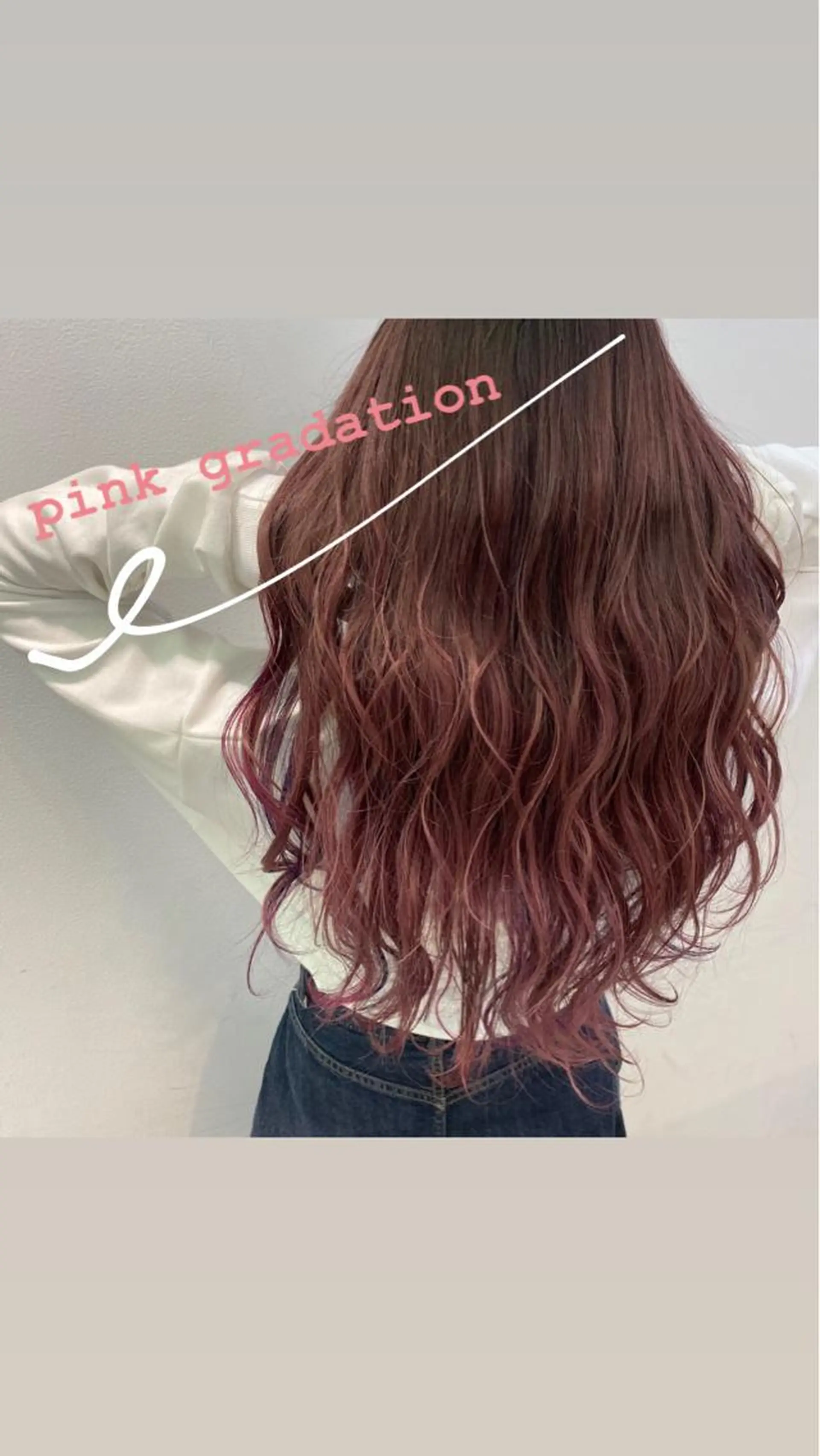 ロング カラー 渡邊 唯のヘアスタイル