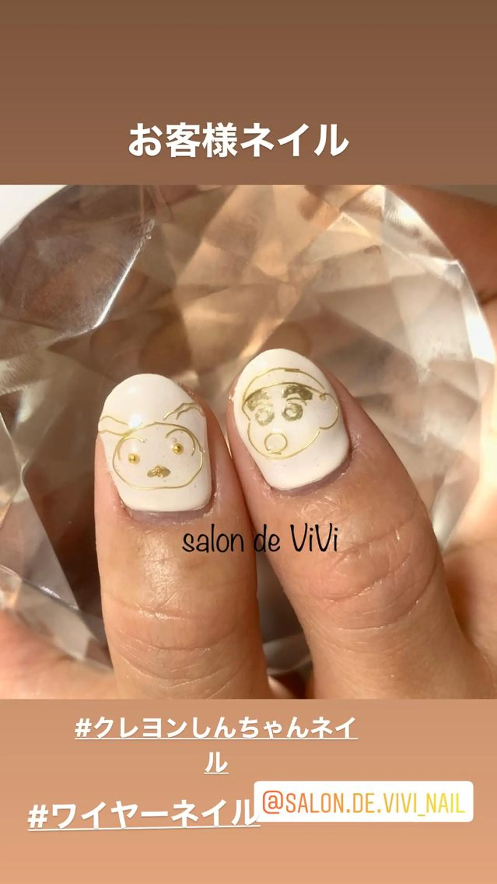 ネイル Salon.de. ViViのエステ・リラクイメージ