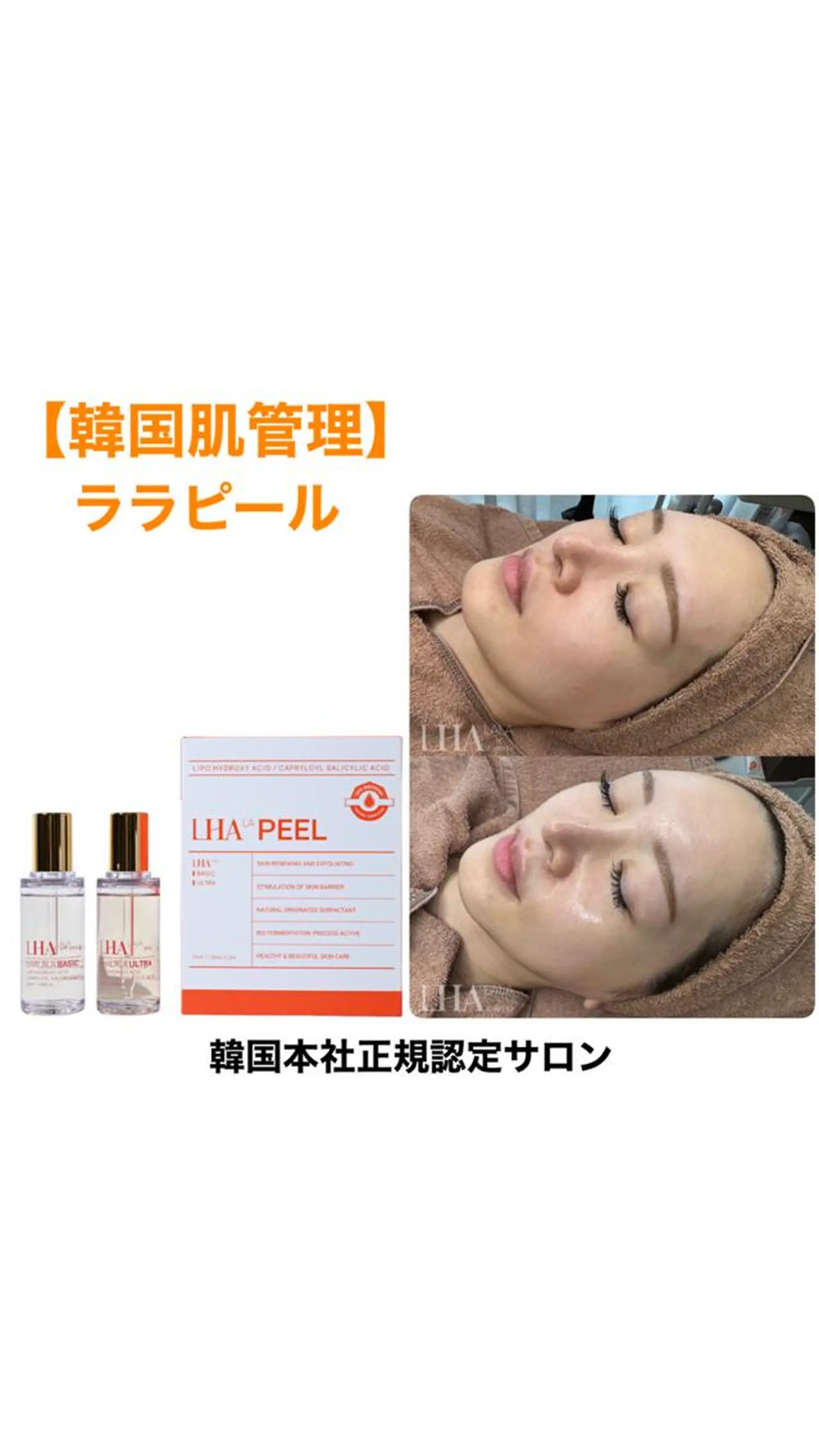 【芦屋店】 マツコのまつげサロンのマツエク・マツパデザイン