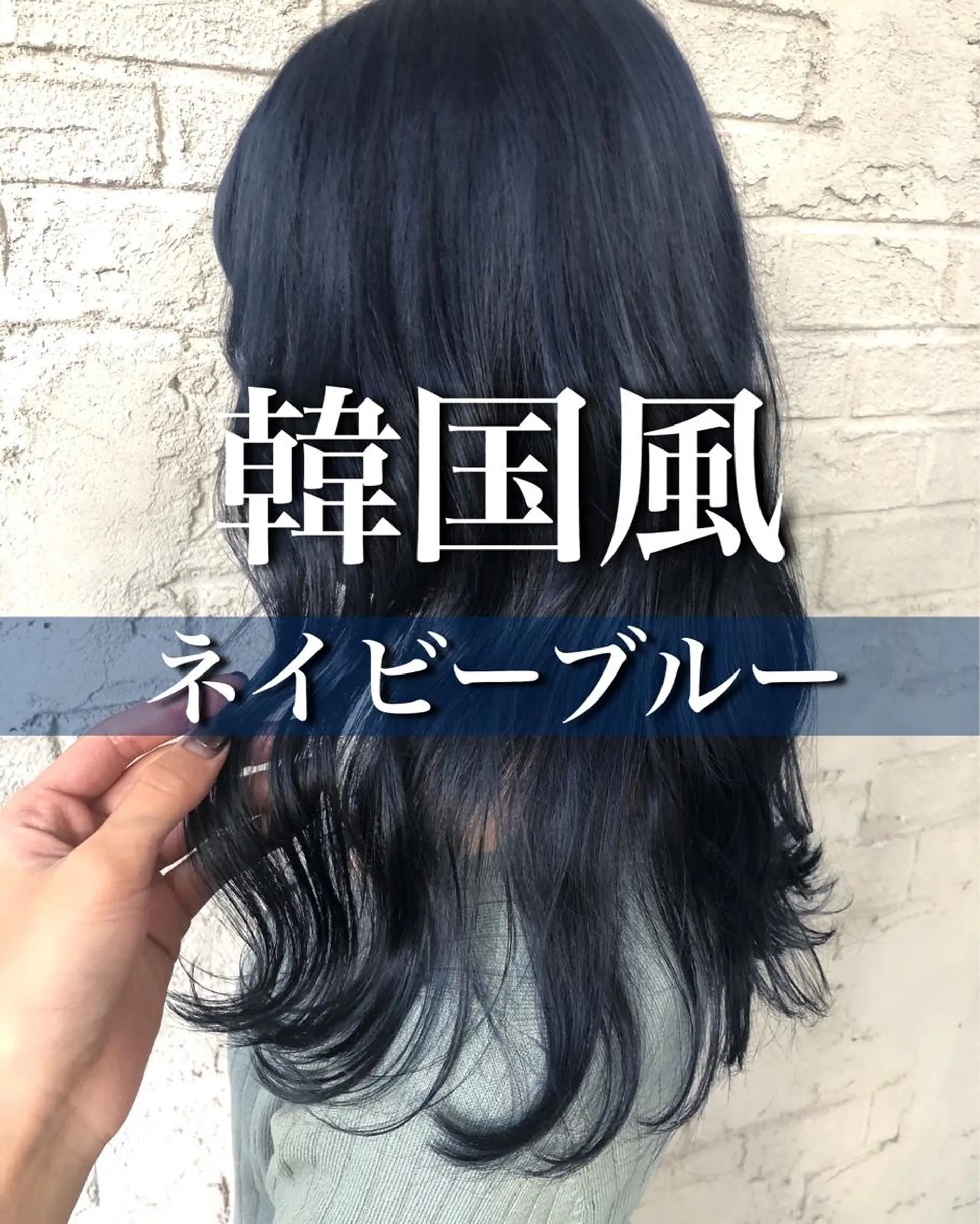 ロング 韓国風ヘア Eleanor池袋東口2nd所属・池袋/韓国レイヤー 💗🐇amiのヘアスタイル