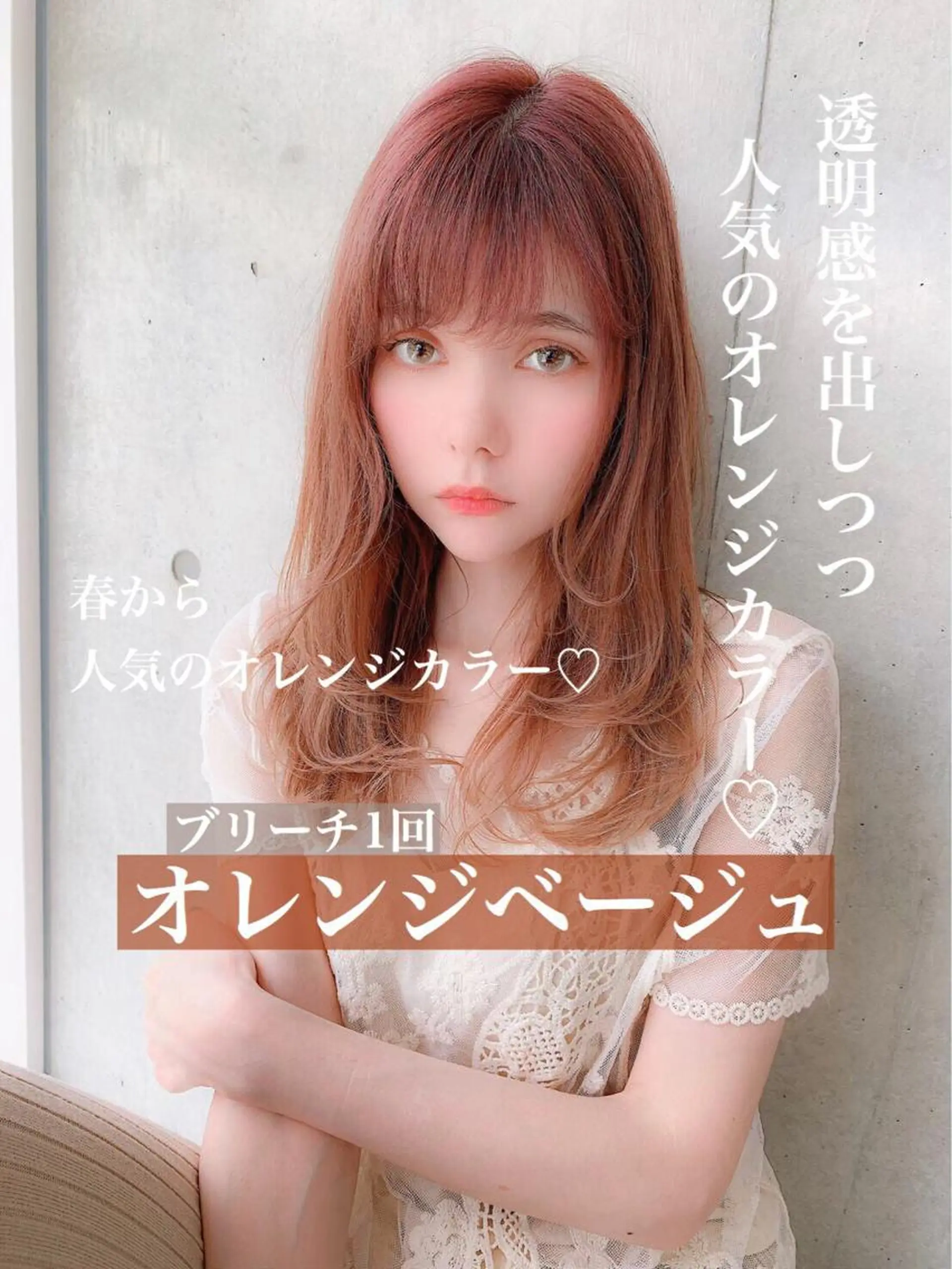 セミロング カラー ヘアアレンジ メンズ キッズ ネイル マツエク・マツパ 💕トレンドうる艶髪 💕TUNE銀座のヘアスタイル