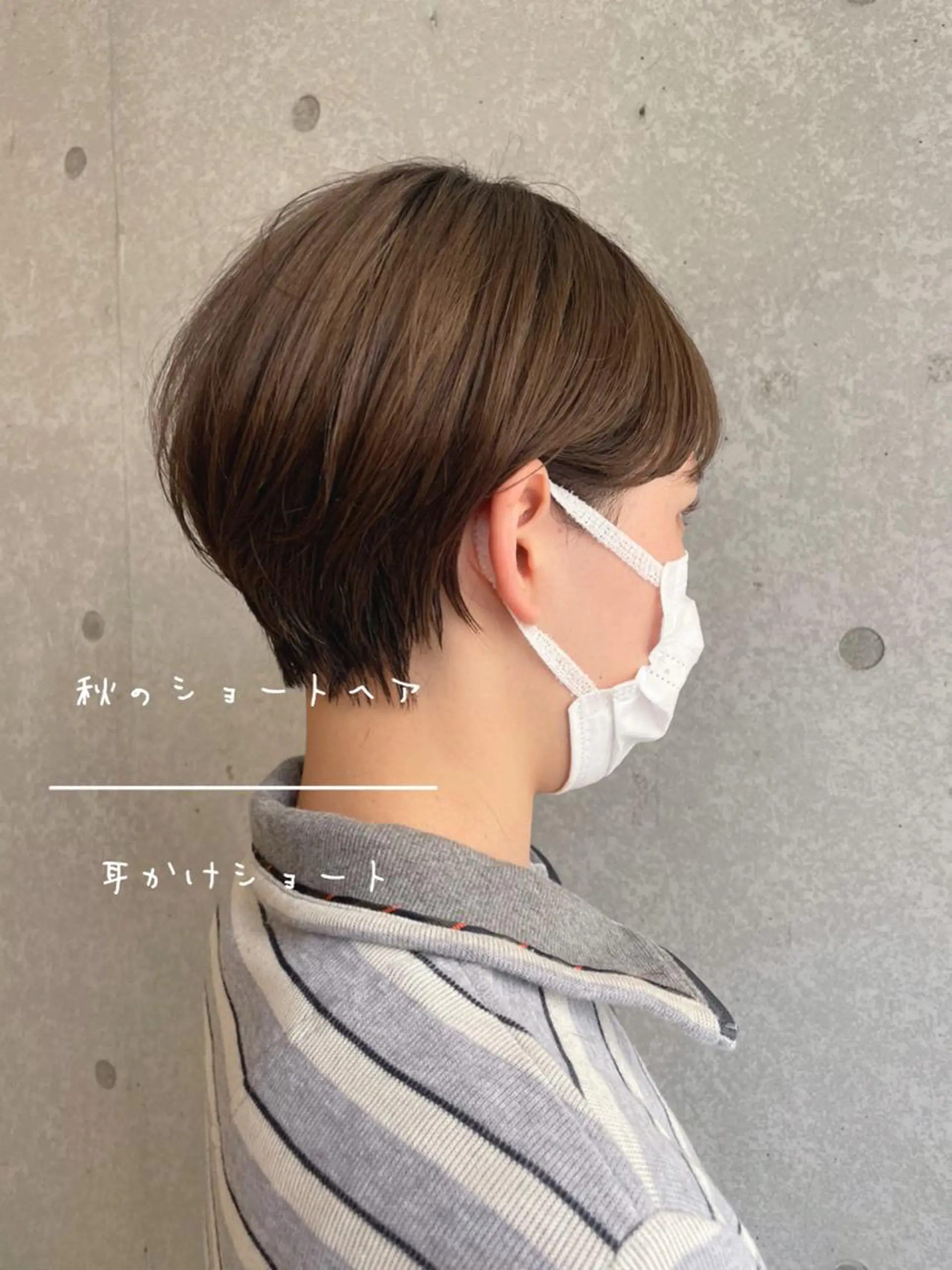 ショート ヘアカラー レイヤー🧸ショート 🤎店長anju🪽のヘアスタイル