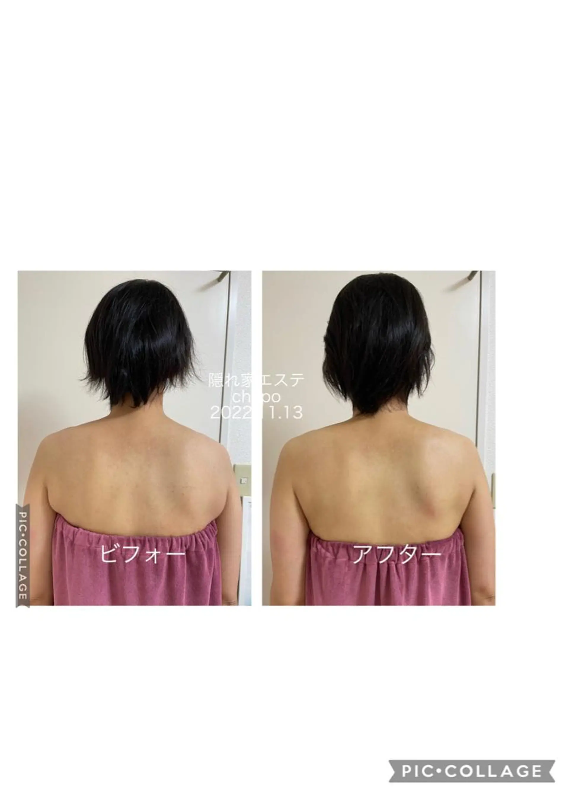 隠れ家エステ chapoのエステ・リラクイメージ