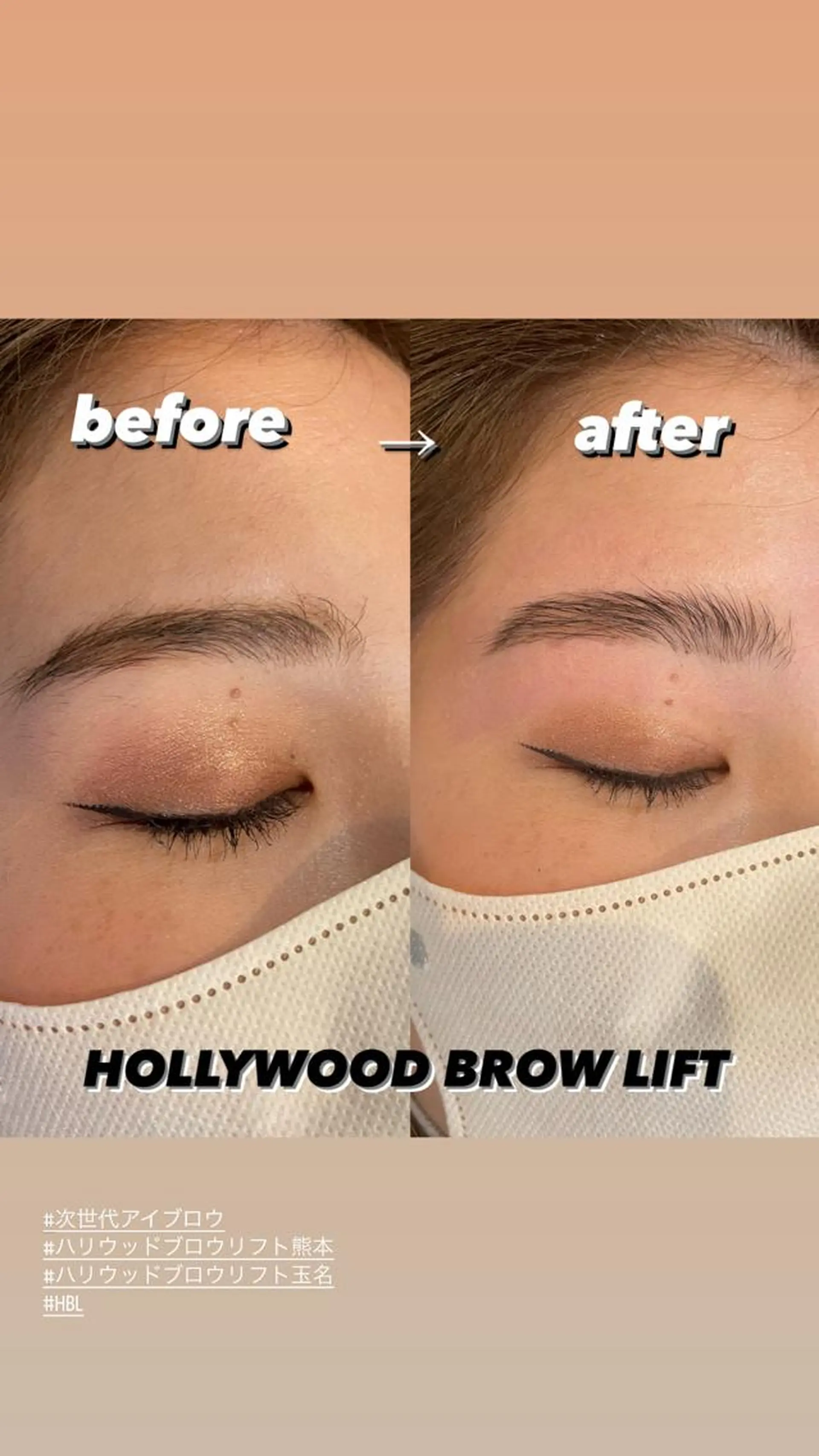 メンズ キッズ ネイル マツエク・マツパ アイブロウ ハリウッドブロウリフト ワックス脱毛 その他(アイブロウ) New __のその他イメージ