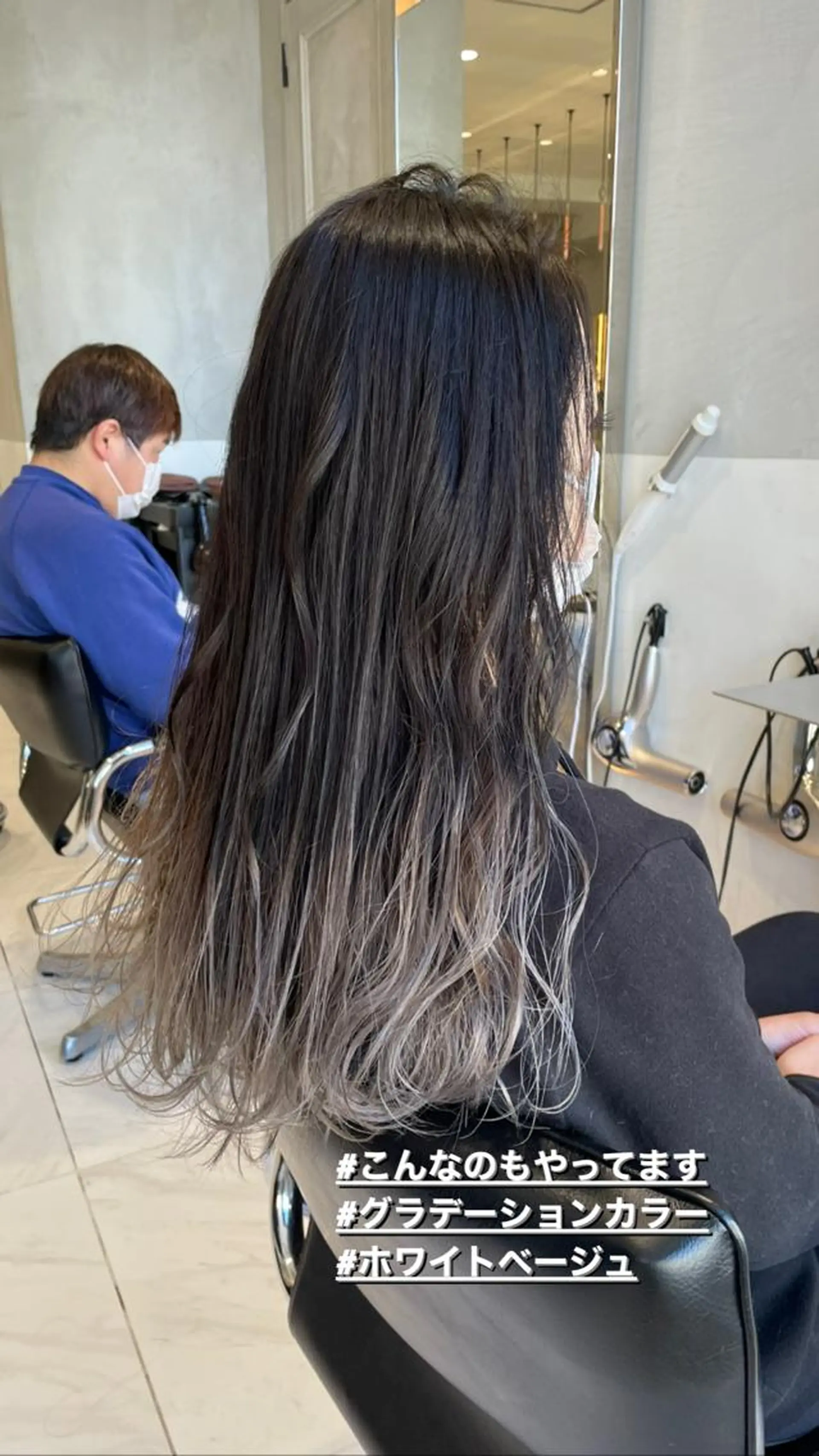 ロング ヘアカラー トリートメント ヘッドスパ ヘアセット オリーブ カラー✨有坂映哉のヘアスタイル