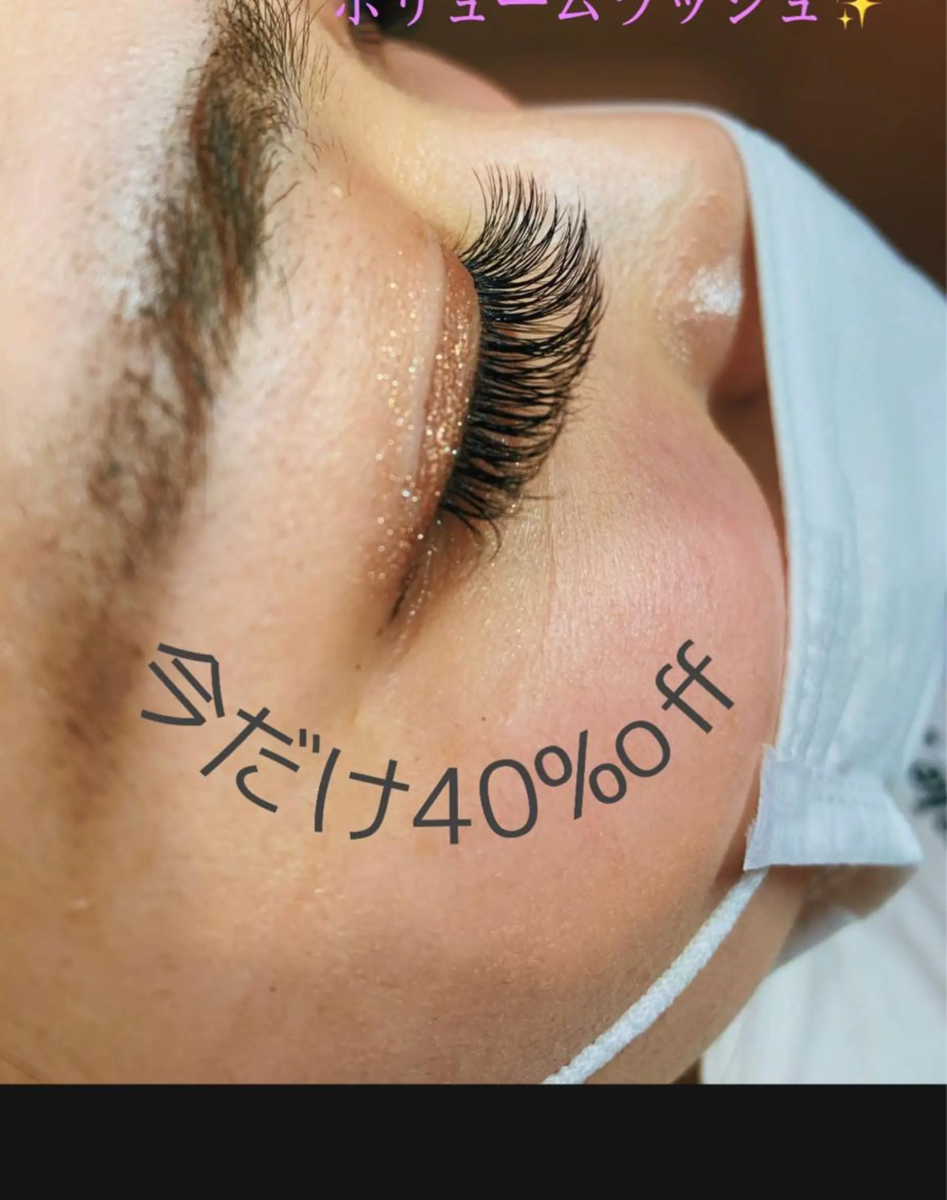 マツエク・マツパ il Anng ayumiのマツエク・マツパデザイン