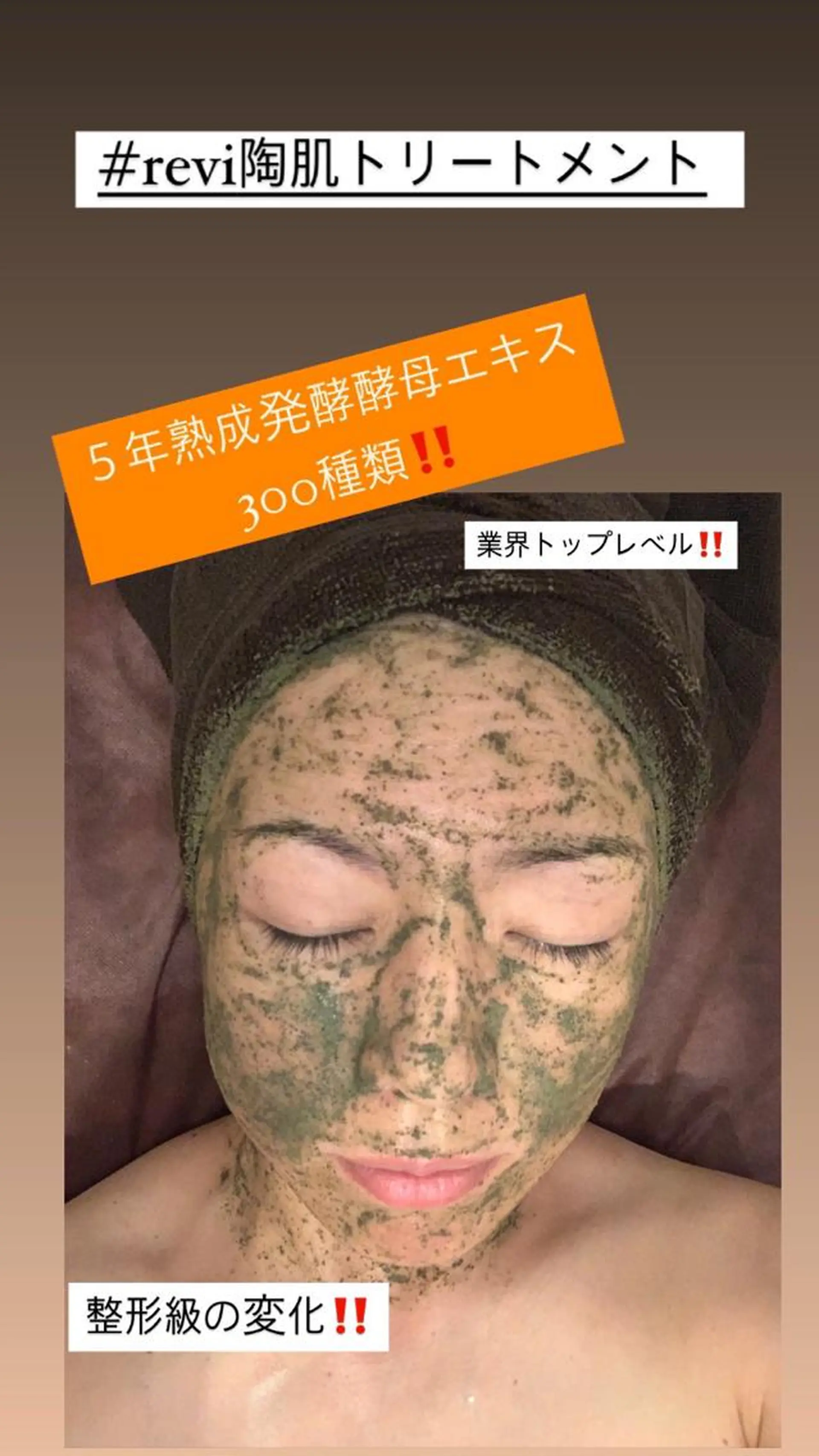 Amitie 岩出市温活✖️腸活のその他イメージ