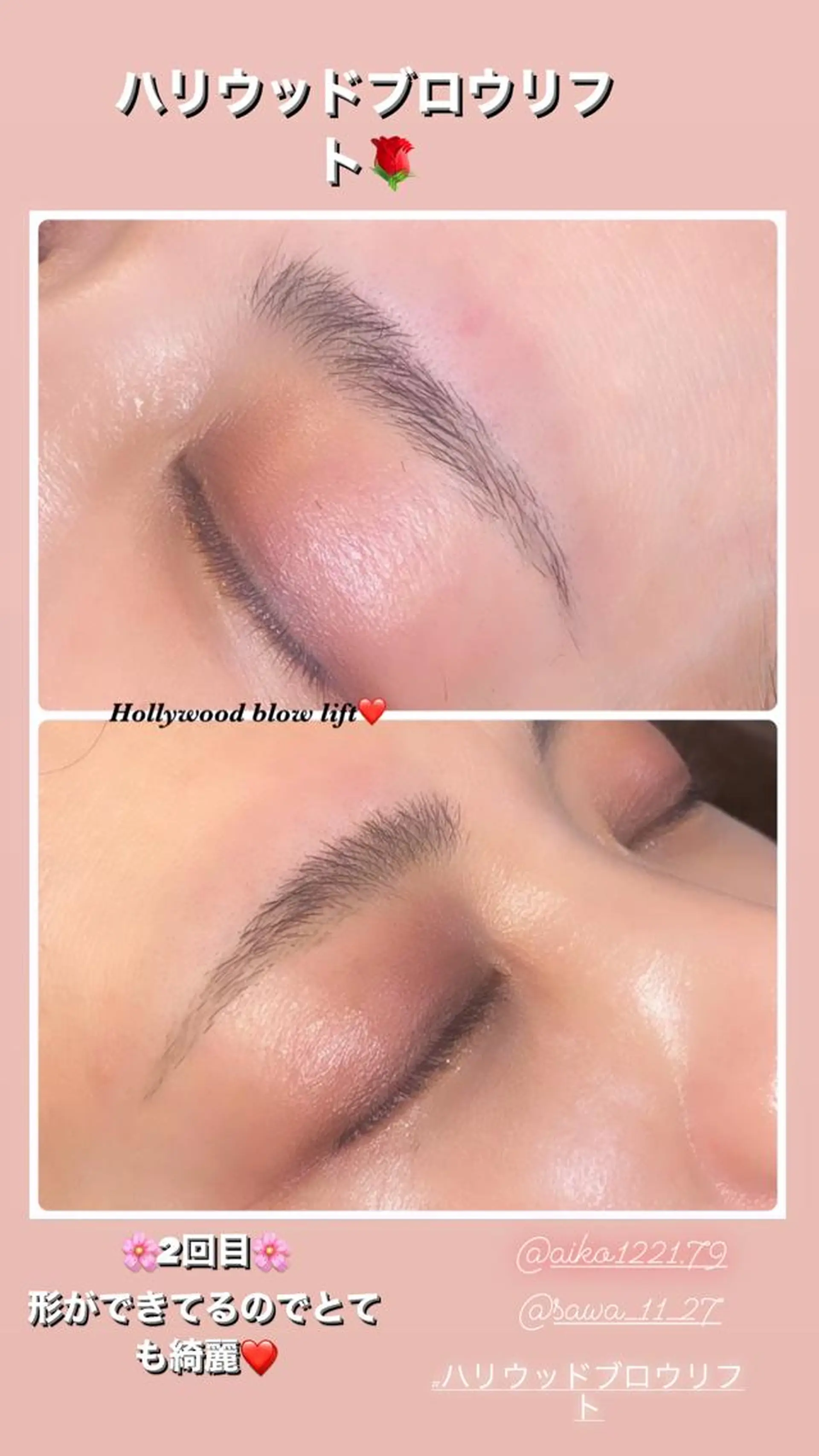 ロング アイブロウ ハーブピーリング/韓国肌管理/フェイシャル/毛穴洗浄/眉毛/顔脱毛【糸脱毛専門】rev所属・ハーブピーリング専門 毛穴洗浄❤️眉waxのエステ・リラクイメージ