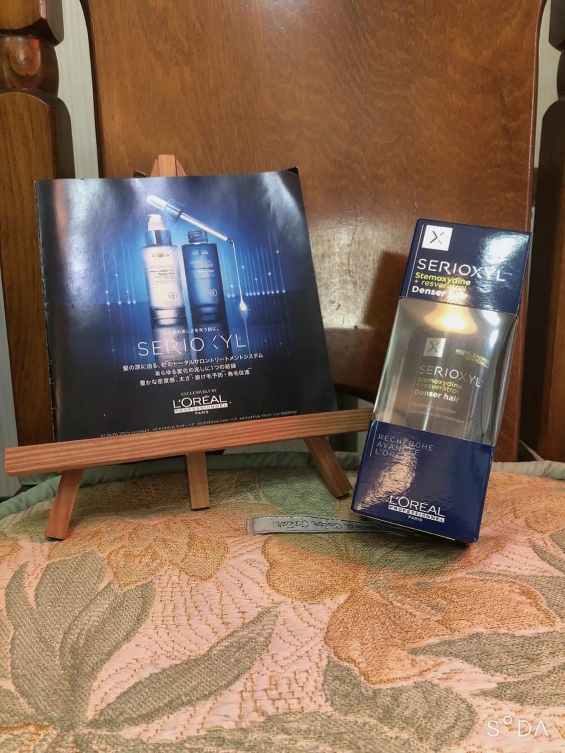 🏰秘密基地🏯 サユリ美容室✂️のヘアスタイル