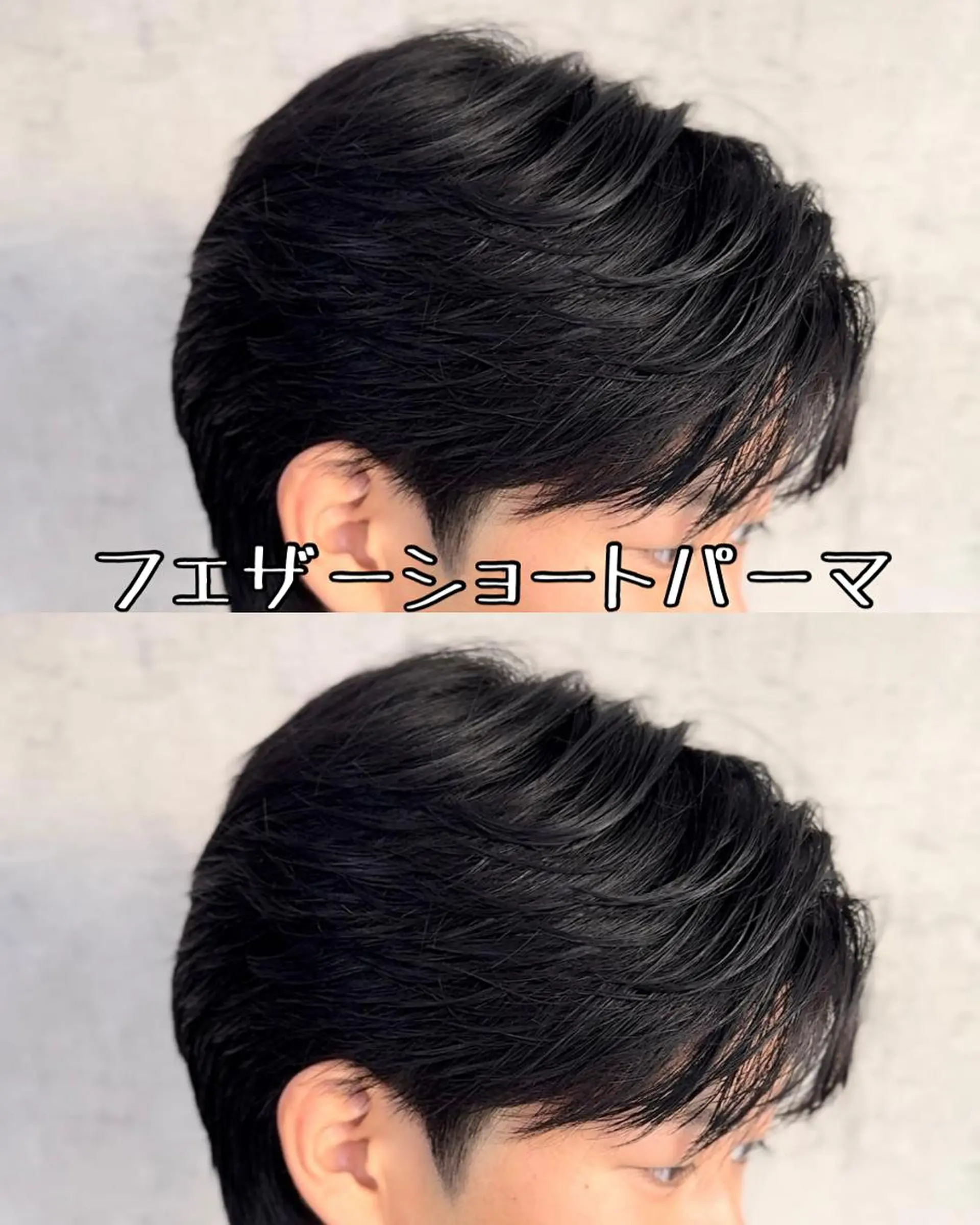 ショート カラー パーマ メンズ センターパート ダウンパーマ フェザーパーマ メンズパーマ ショートヘア カット パーマ トリートメント ヘアセット Men's Eir Kodamaのヘアスタイル