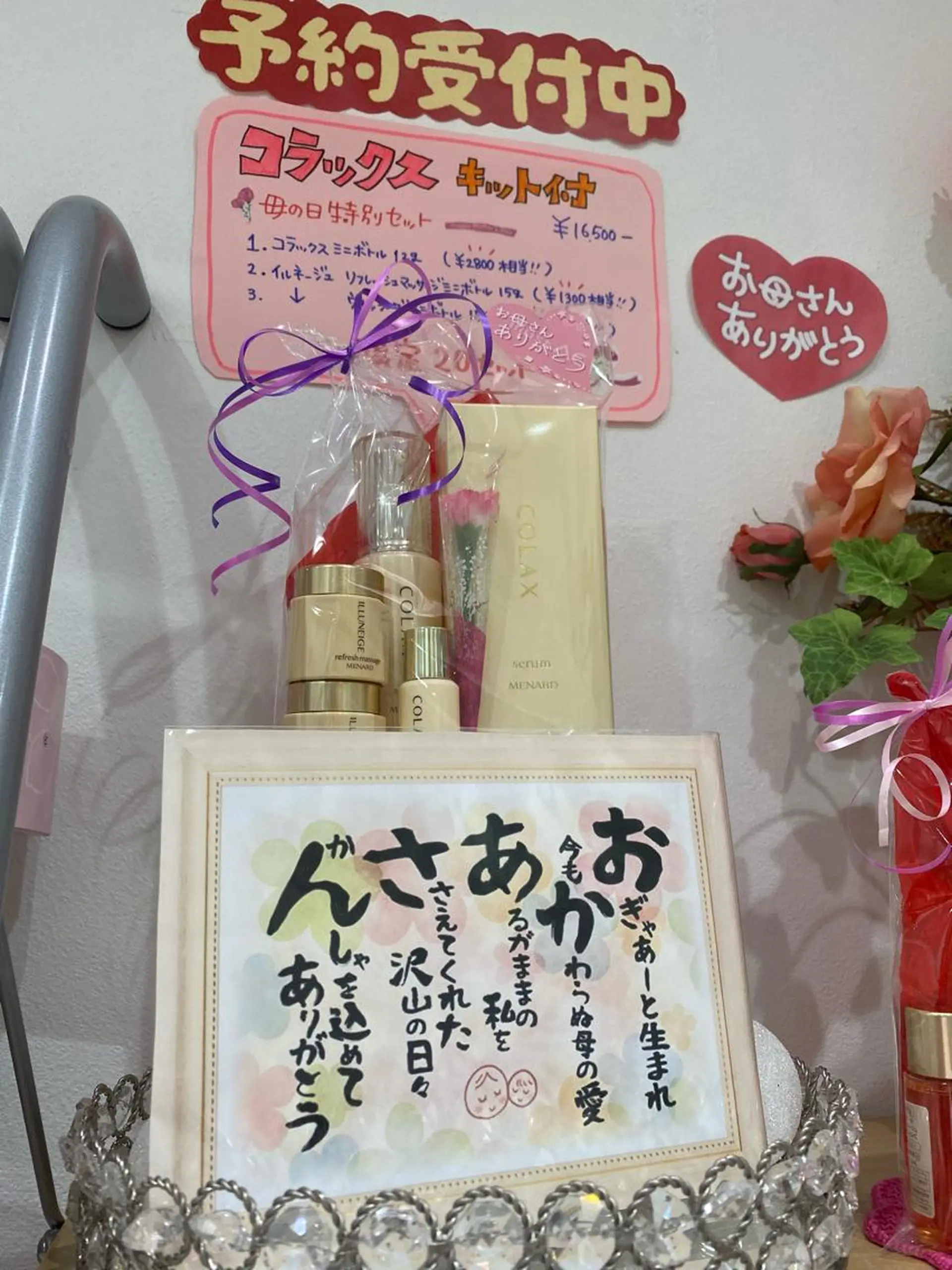 ミディアム ネイル マツエク・マツパ アイブロウ 小倉 麻由のエステ・リラクイメージ