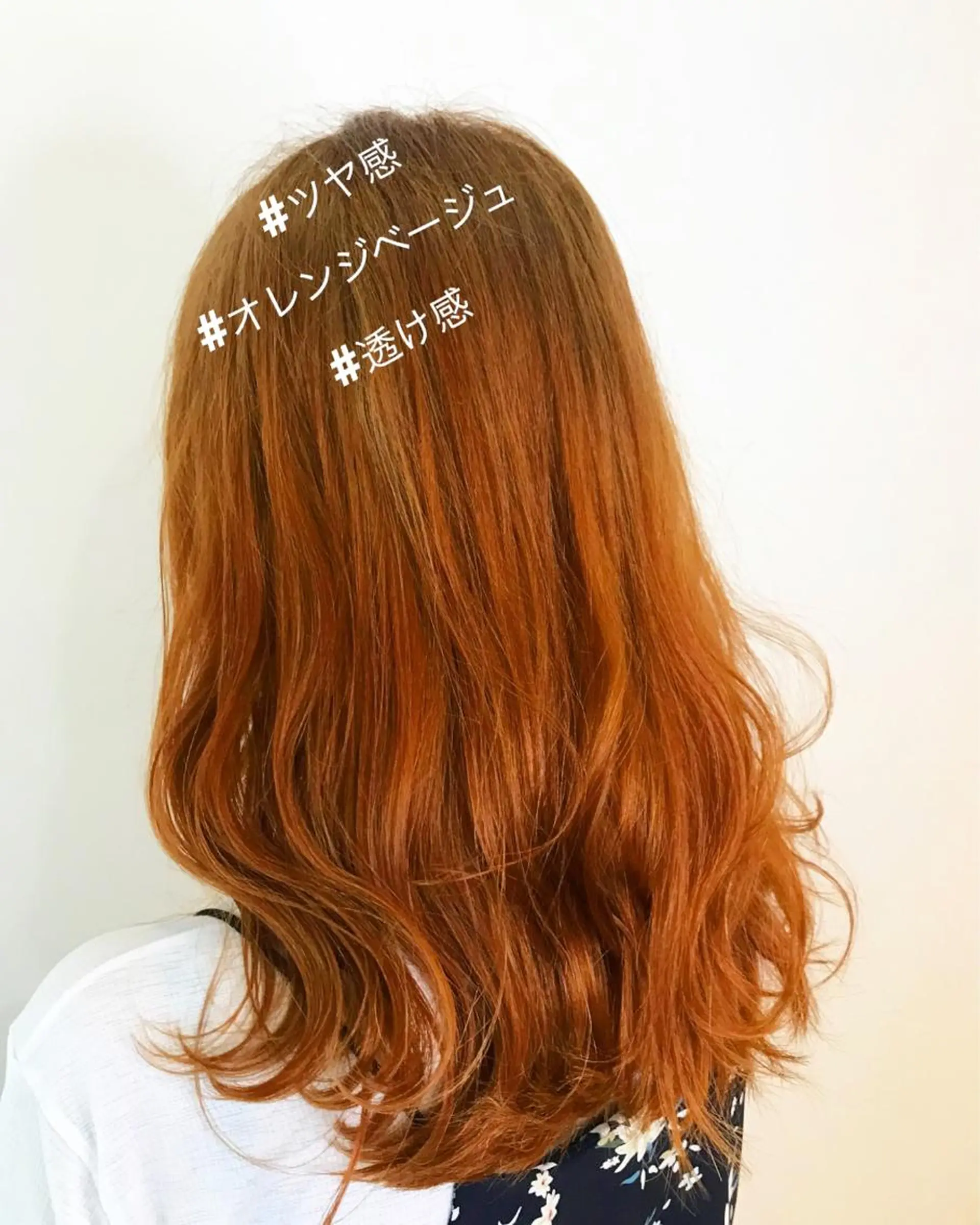 ミディアム カラー オレンジ トリートメント ウルフカット レイヤーカット上柿のヘアスタイル