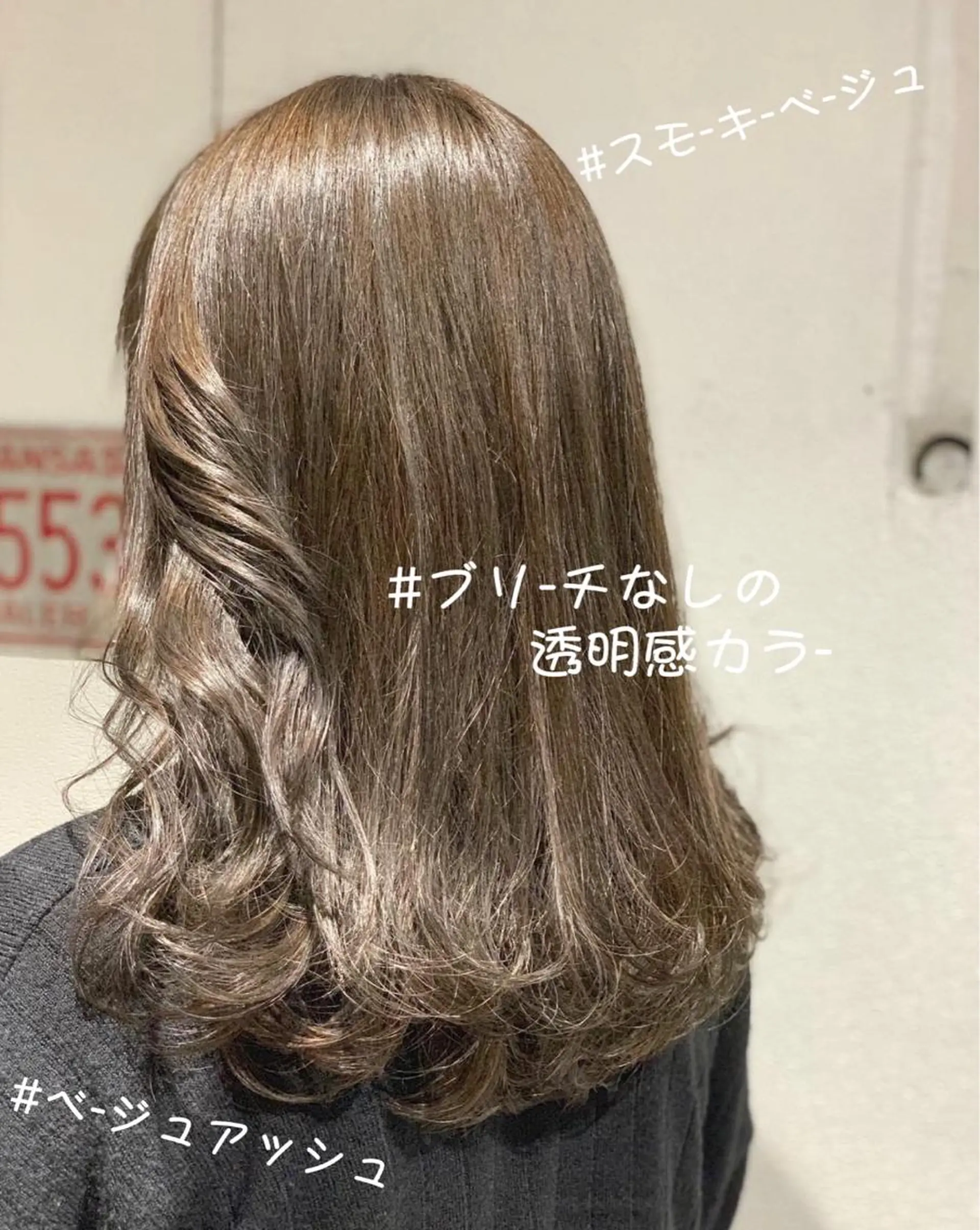 カラー Manami ♡のヘアスタイル
