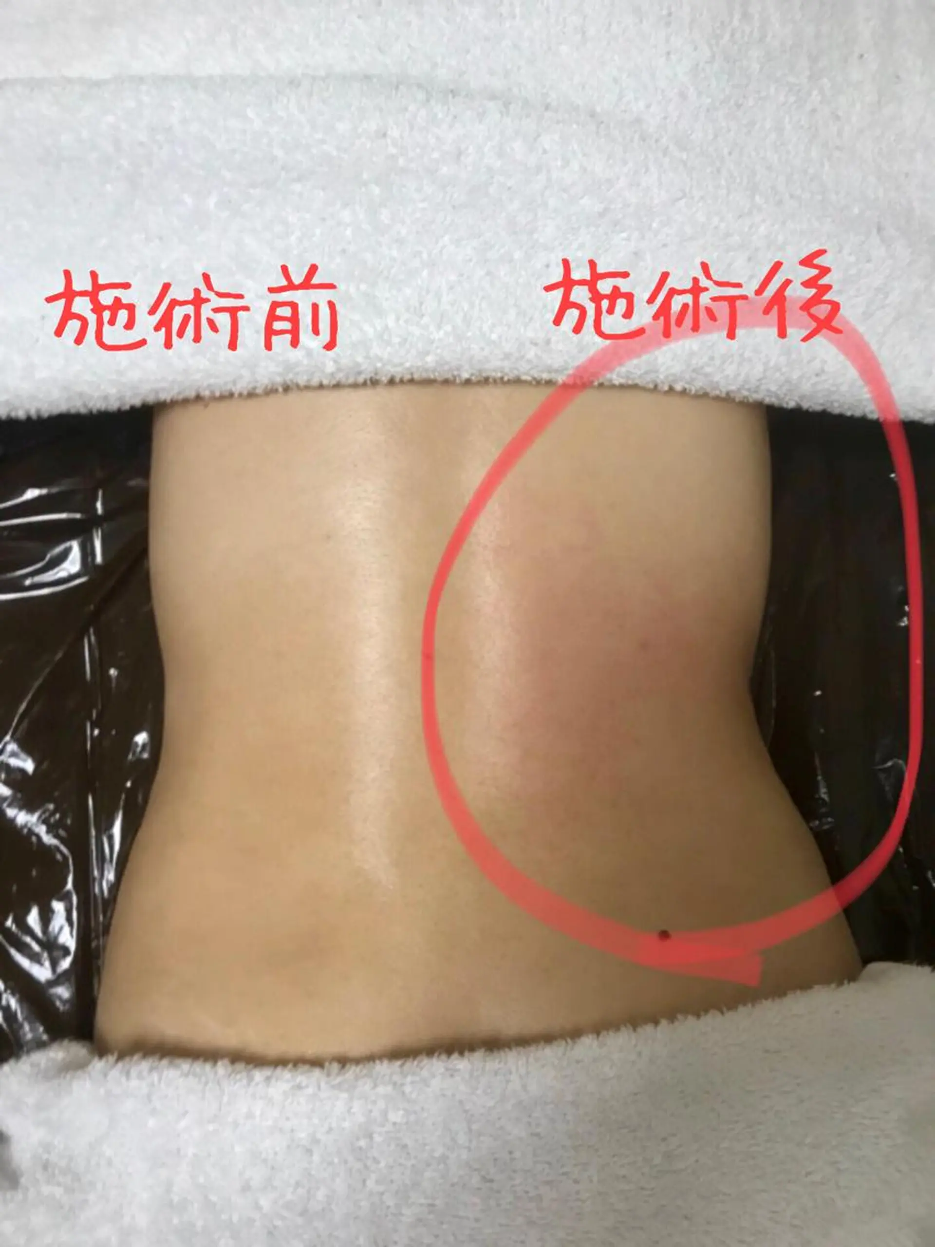 SORRISO 渋谷のエステ・リラクイメージ