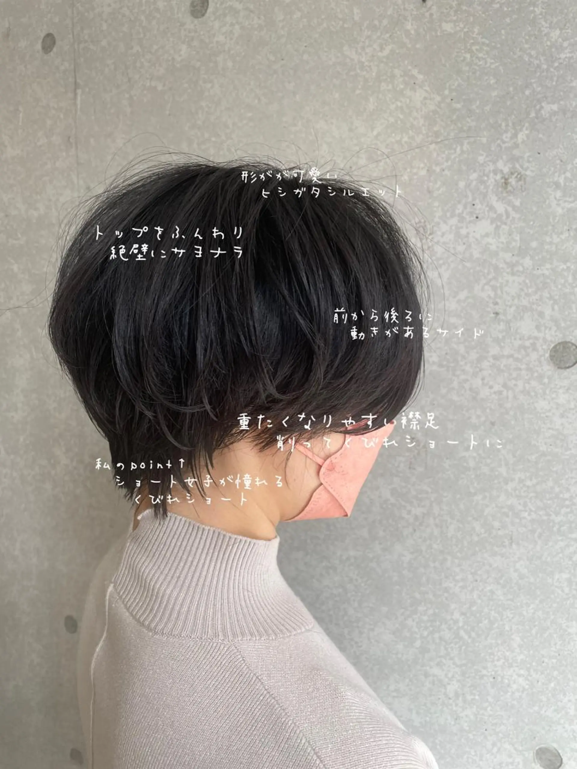 ショート カット トリートメント レイヤー🧸ショート 🤎店長anju🪽のヘアスタイル
