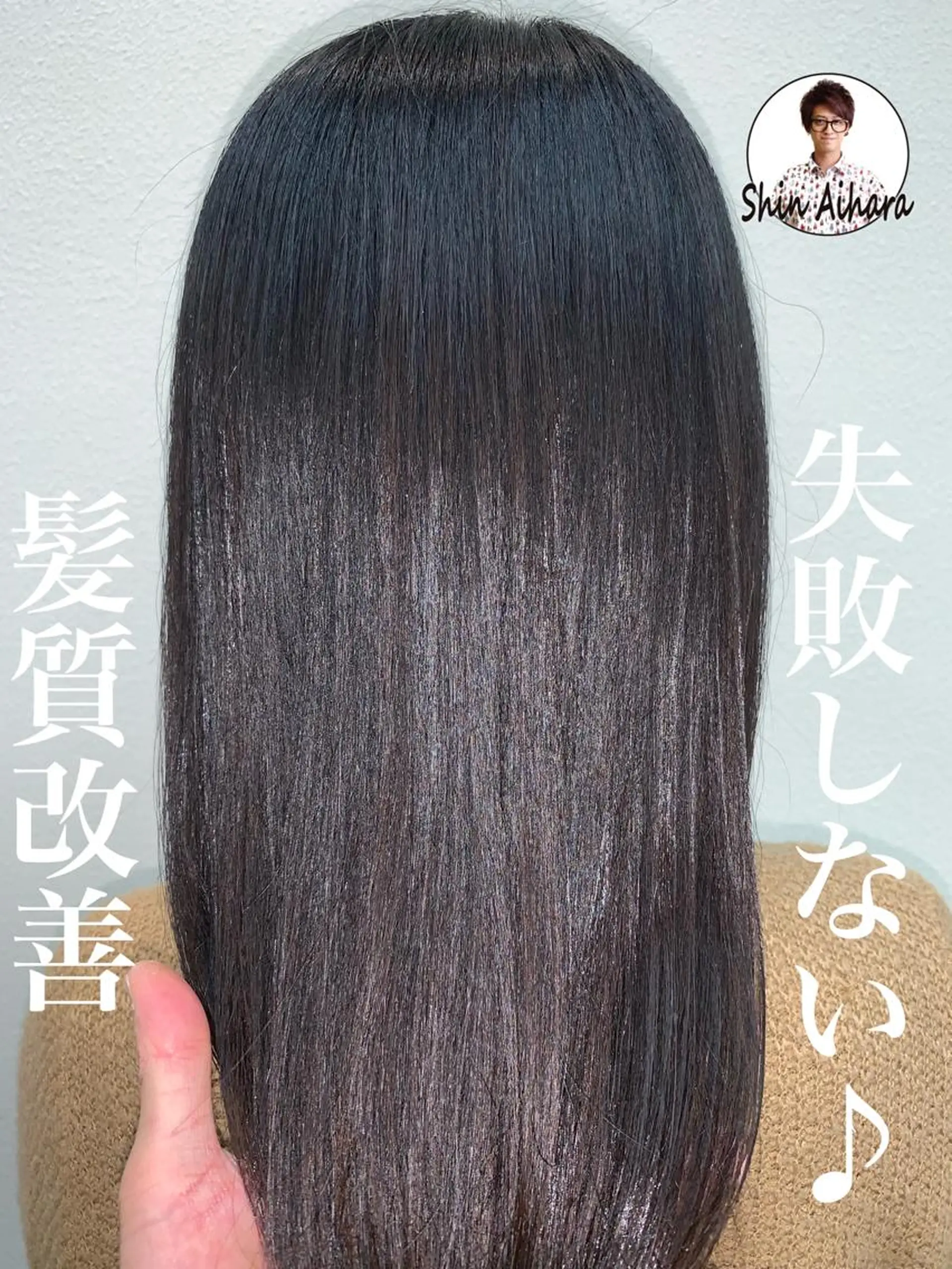 ロング パーマ ブリーチでもできる 縮毛矯正相原慎🌈のヘアスタイル