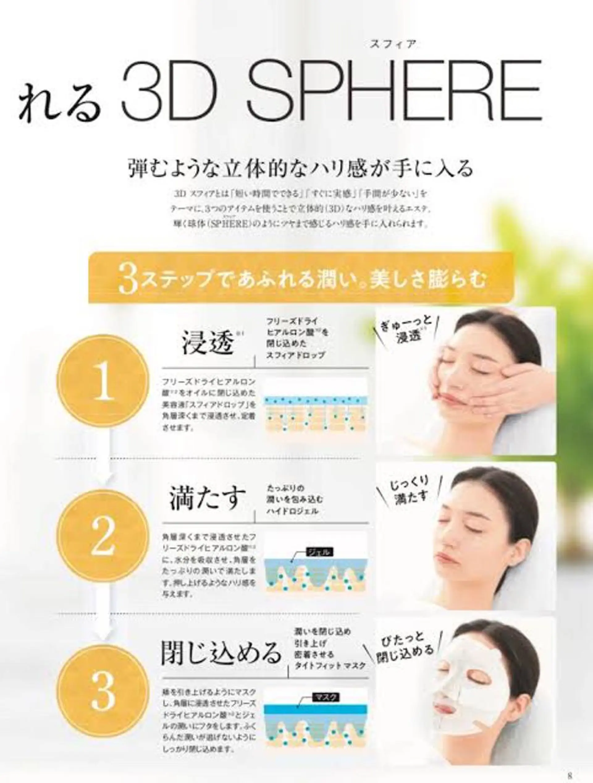 エステ 西田 愛花のエステ・リラクイメージ