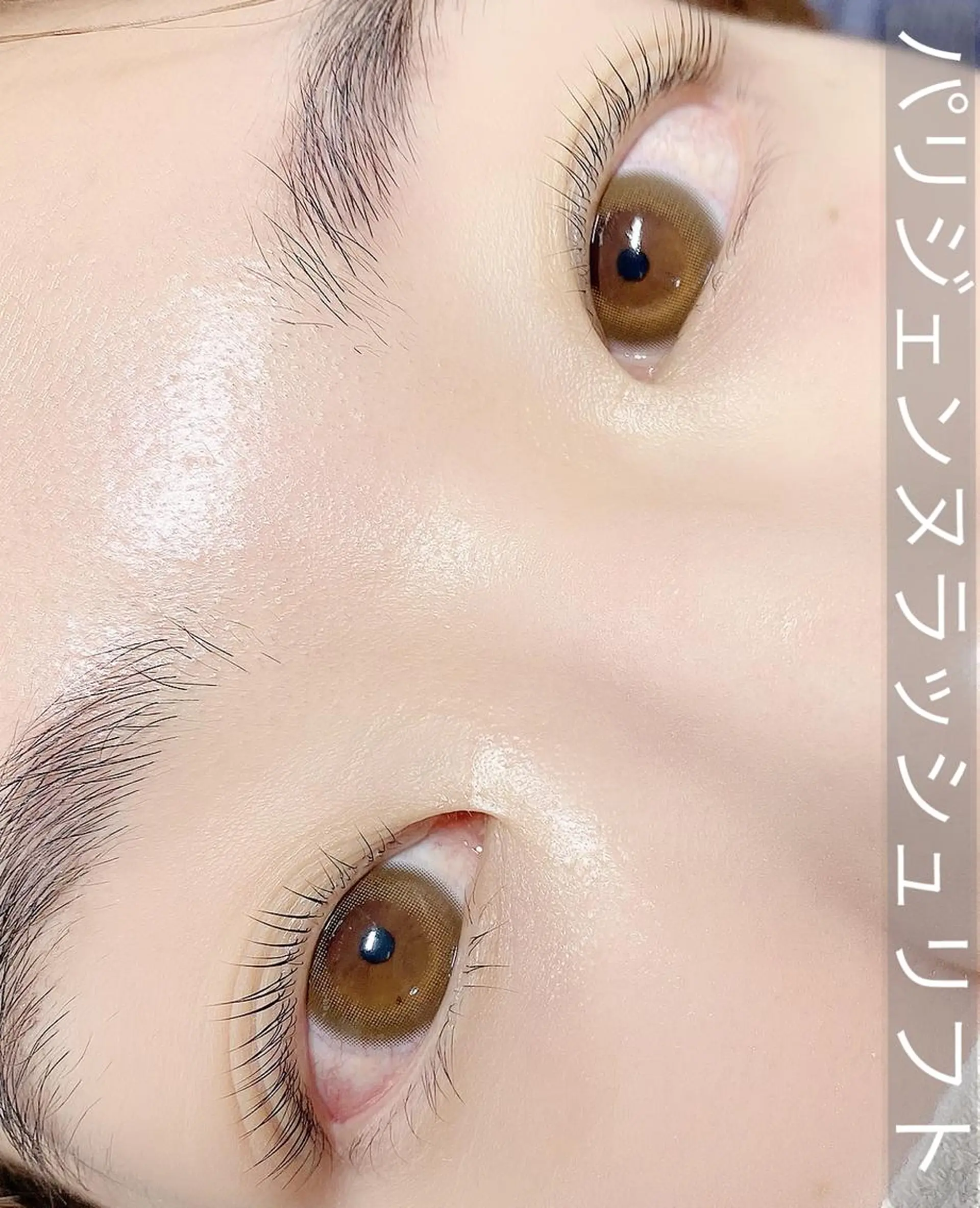 パーマ マツエク・マツパ eyelash ricoのマツエク・マツパデザイン