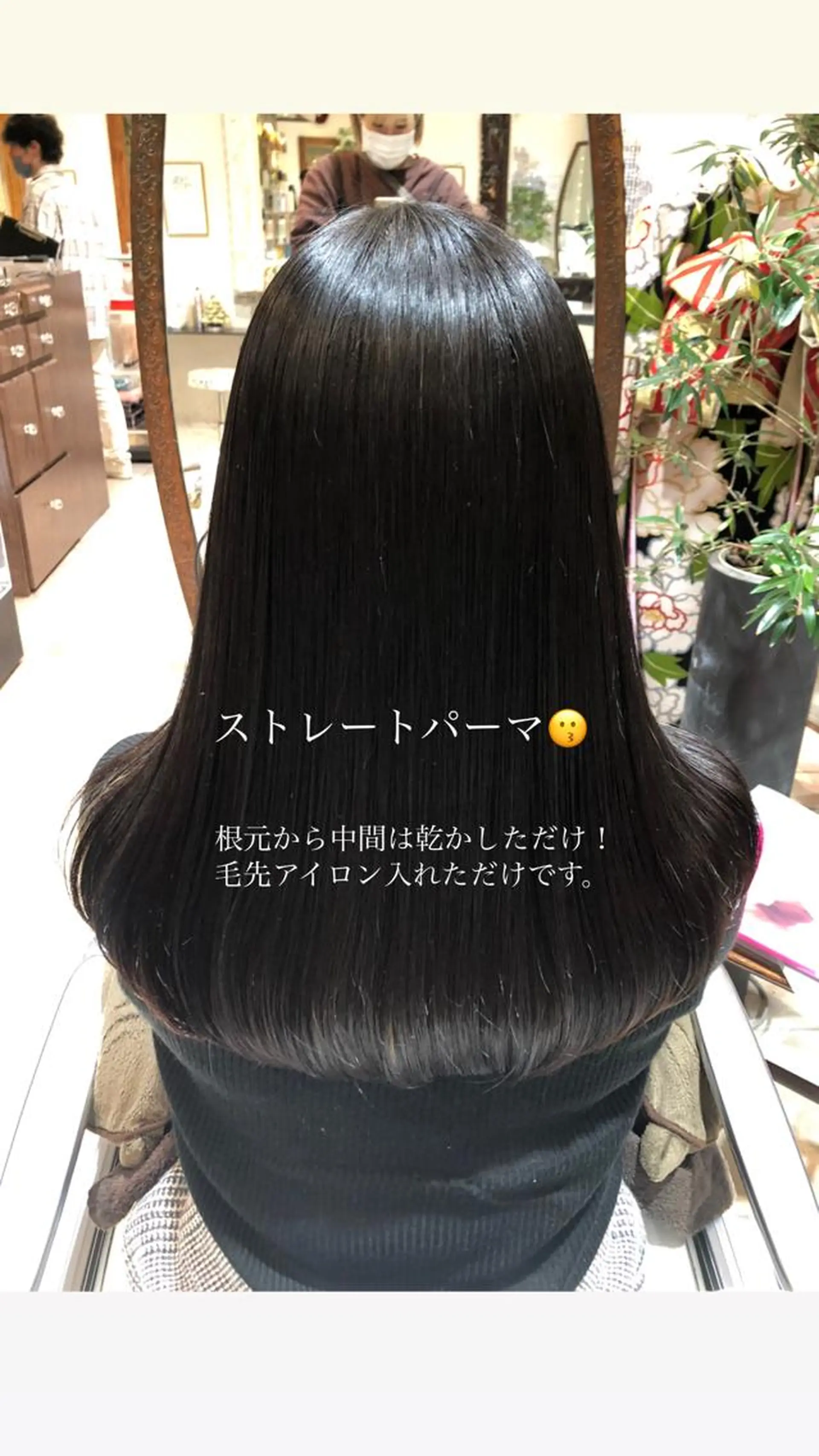 ロング パーマ カイ マコトのヘアスタイル