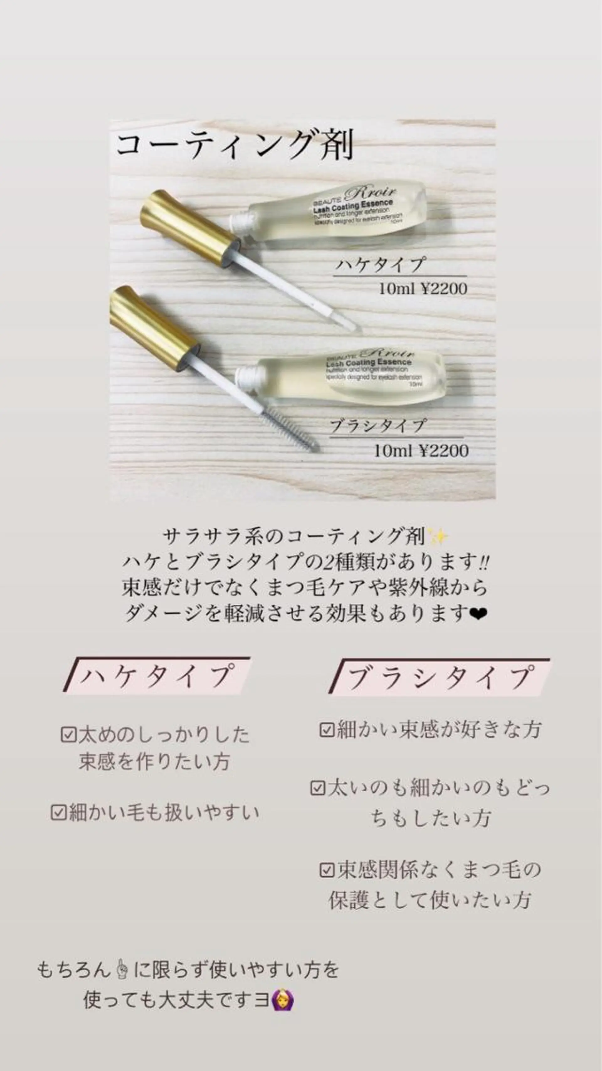 マツエク・マツパ Grace naoのマツエク・マツパデザイン