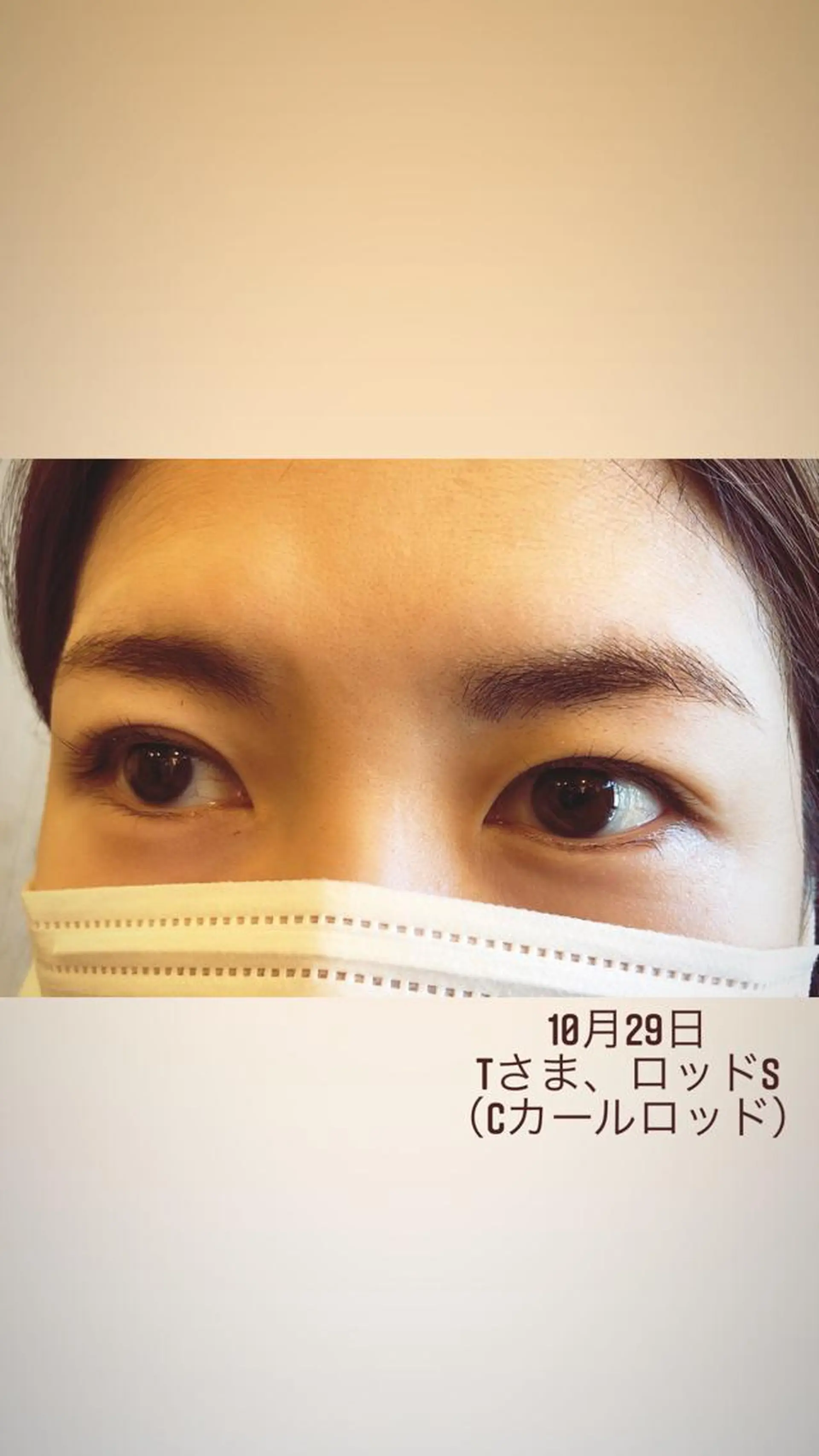 マツエク・マツパ まつげパーマ 結婚式・ブライダル 湯田 依里のその他イメージ