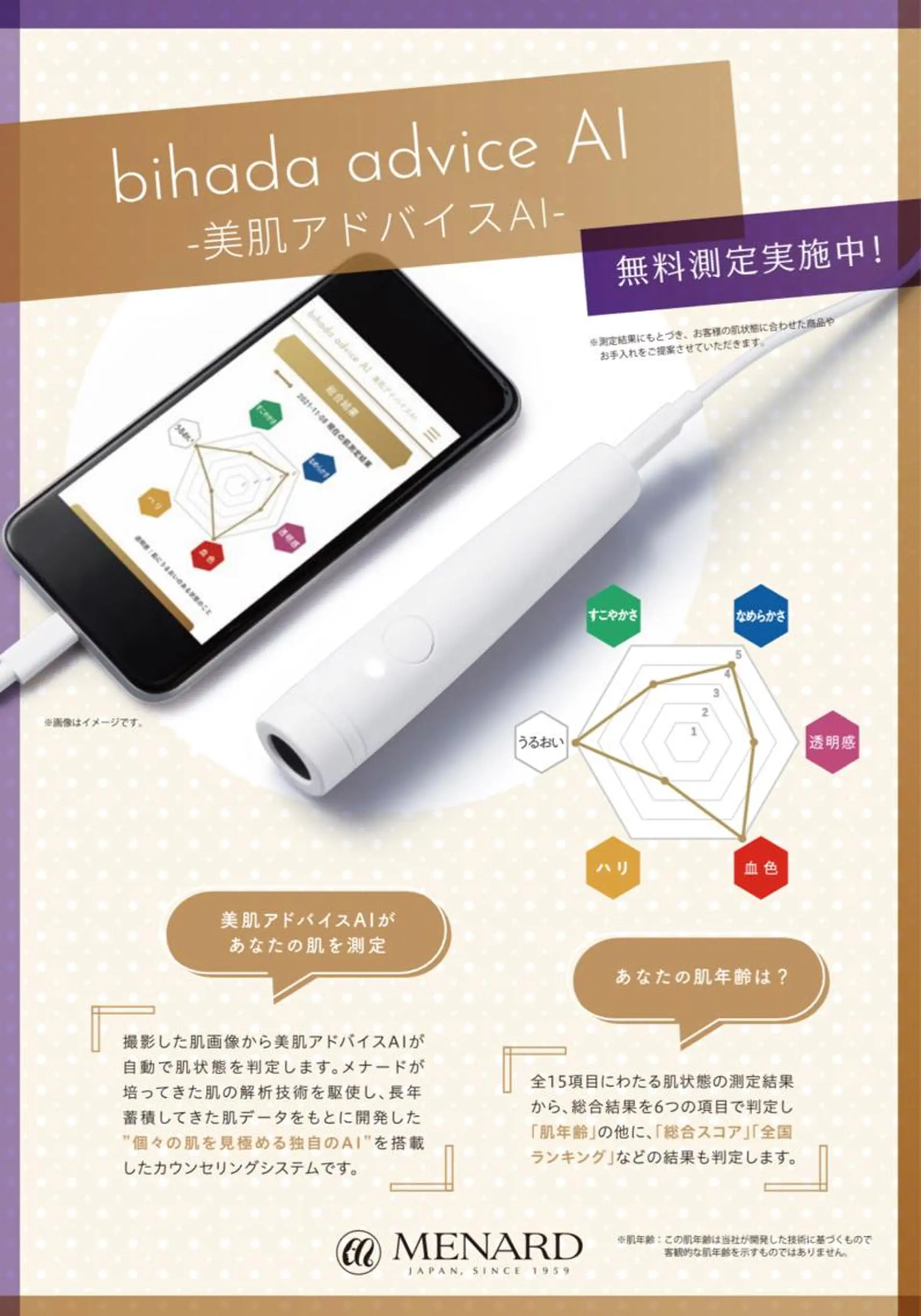 遠藤 つぐえのその他イメージ