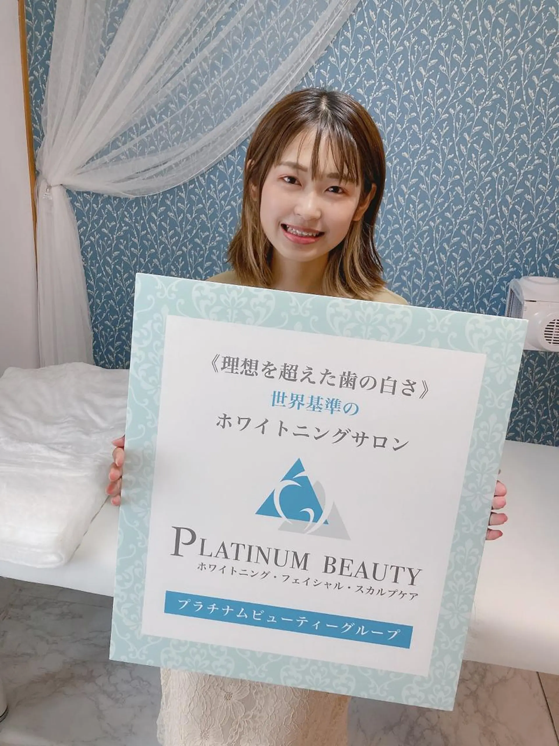 【歯科提携】柏ホワイ トニングスタイルのその他イメージ