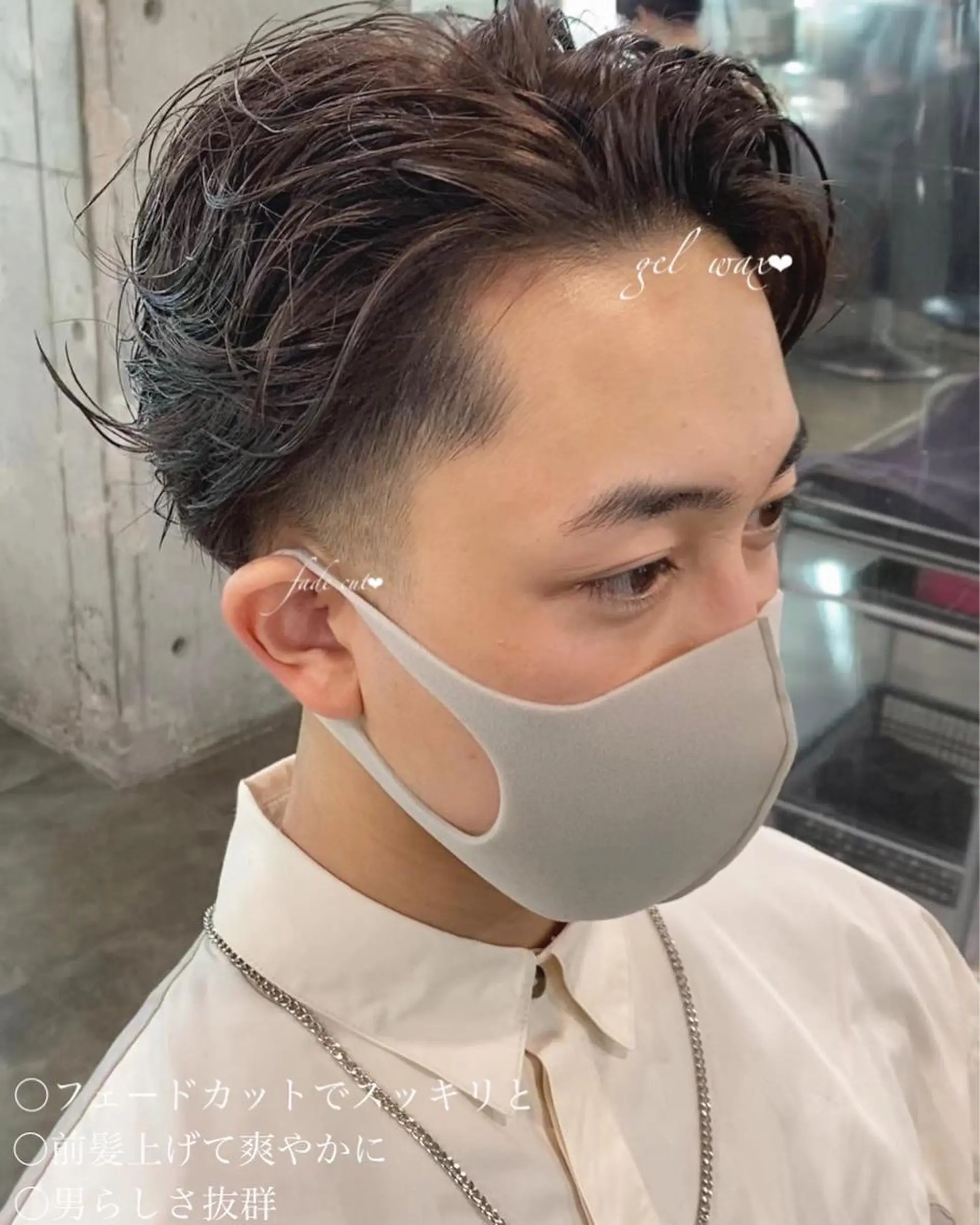 ショート カラー ヘアアレンジ メンズ フェードカット 当日予約⭕️ JUNYAのヘアスタイル
