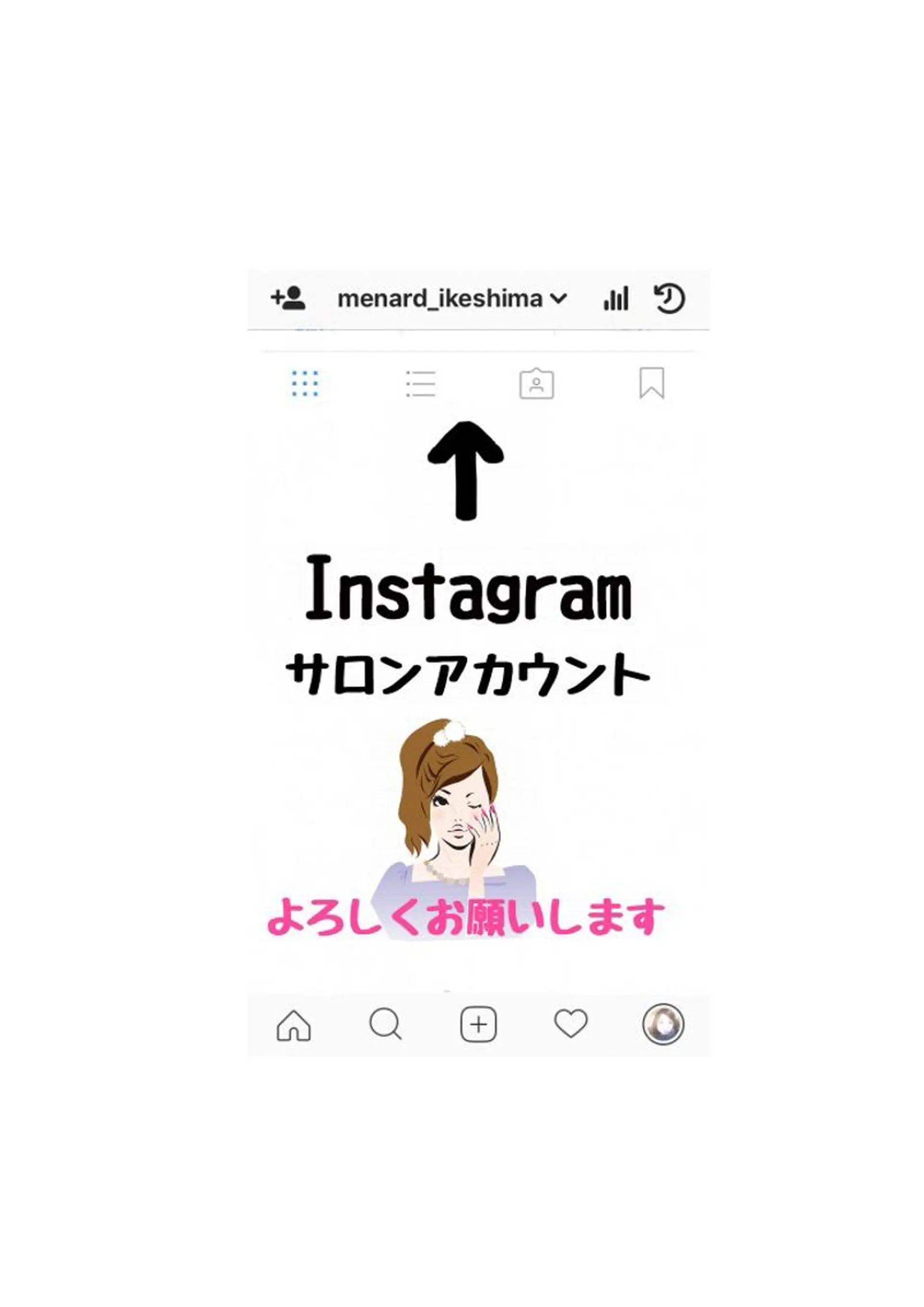 メナードフェイシャル サロン池島のエステ・リラクイメージ