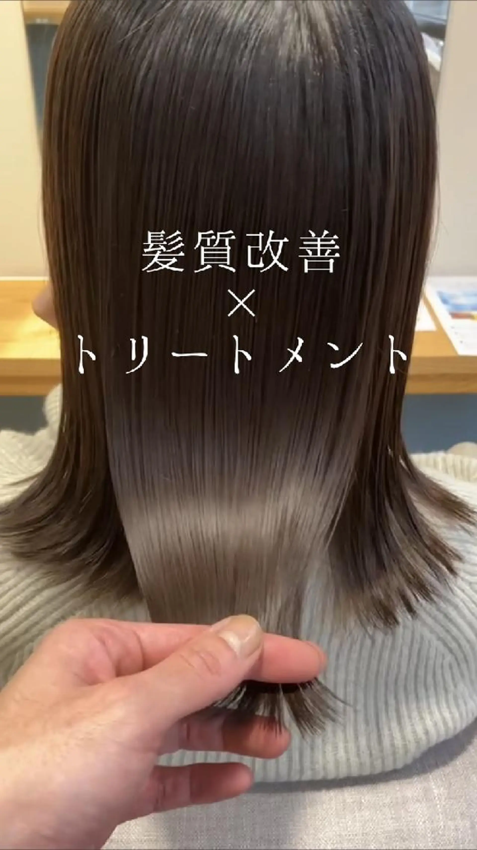 ロング 髪質改善 トリートメント 酸熱トリートメント トリートメント CESLIONS祐天寺所属・田中将平【 サロンマネージャー】のヘアスタイル