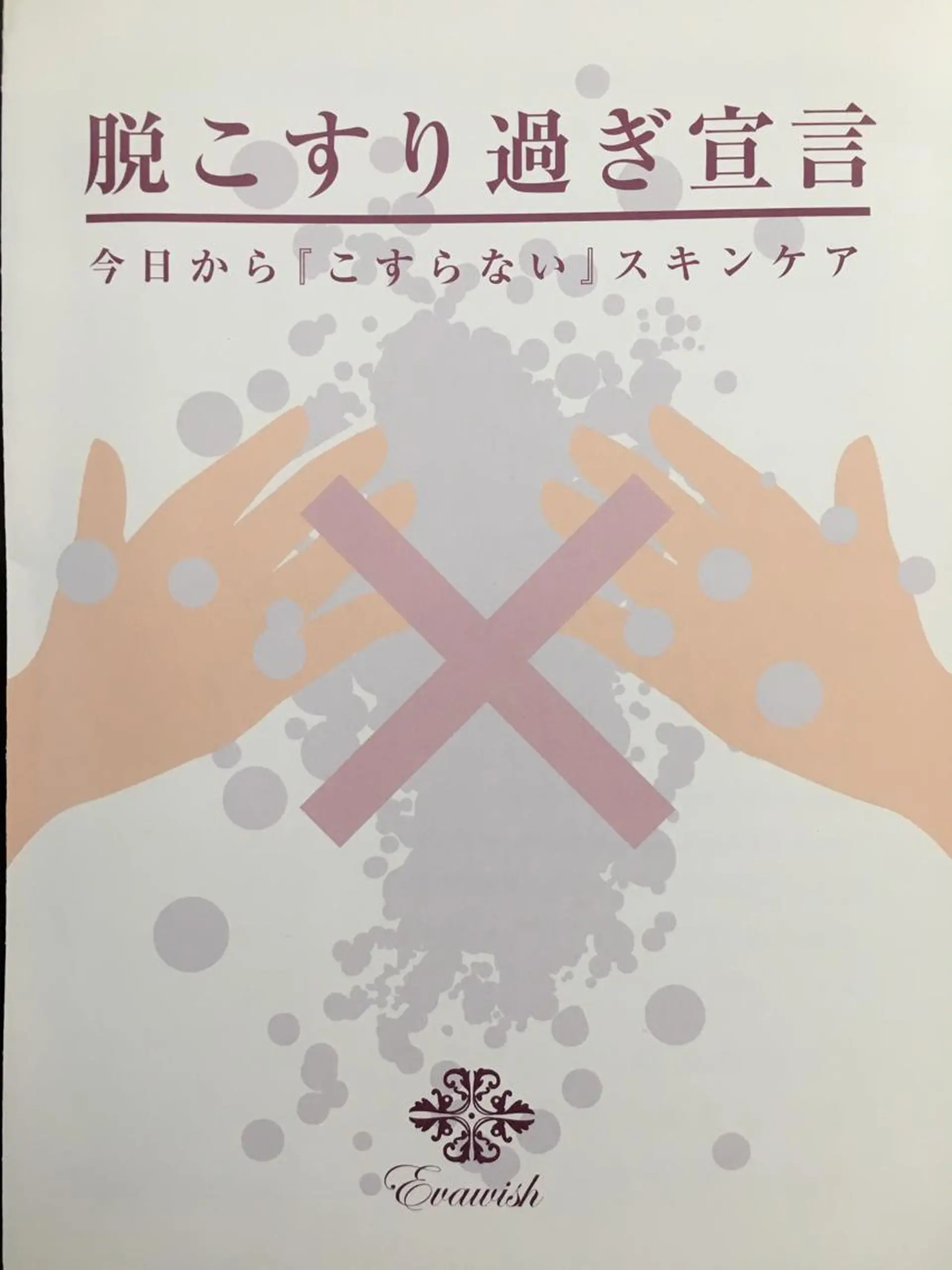 真下 美穂の眉毛・アイブロウイメージ
