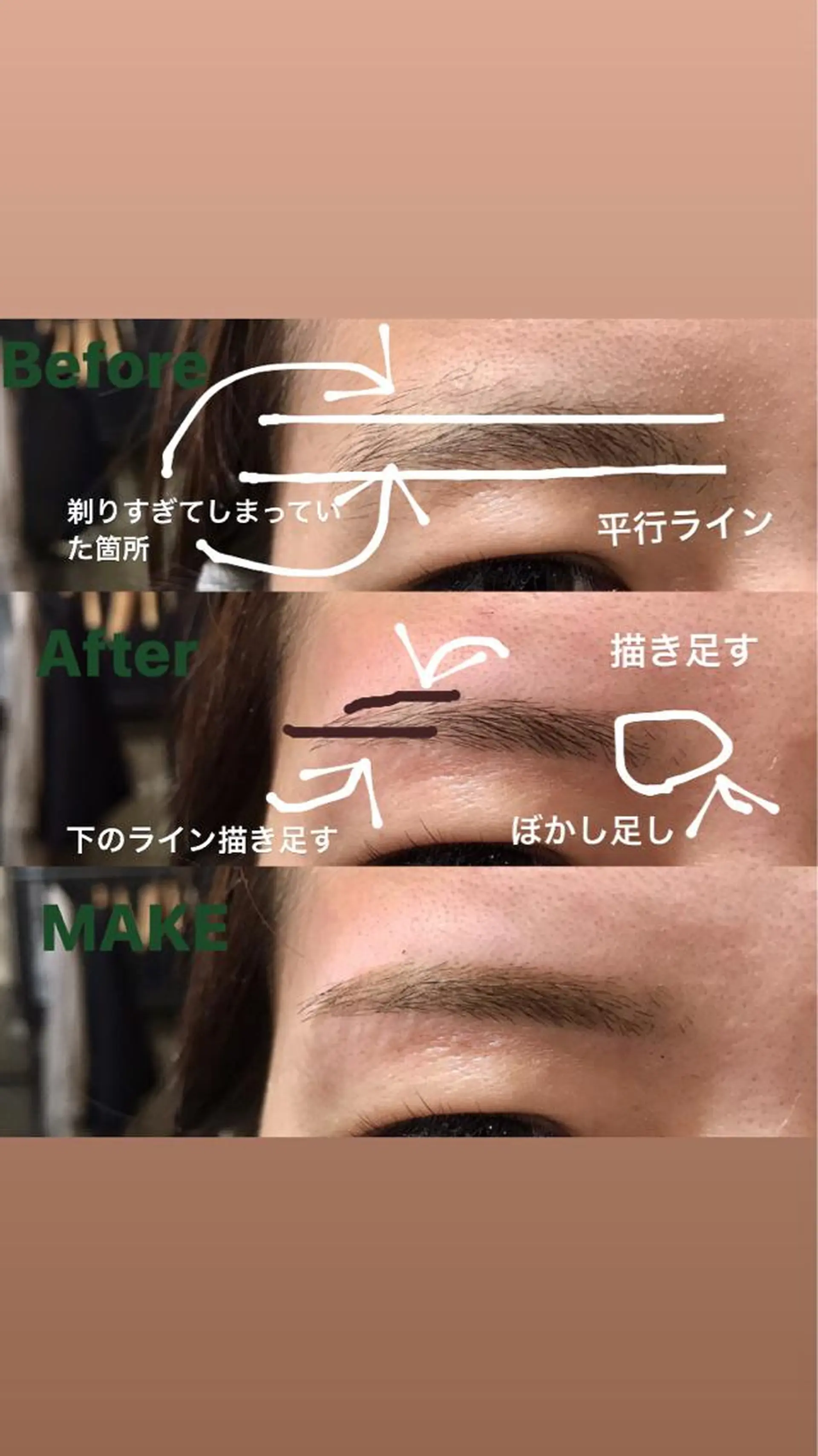 マツエク・マツパ ワックス脱毛 眉カット その他(アイブロウ) ⭐️Eye＆Eyeblowsalon⭐️Dafne⭐️所属・Dafne SAIのマツエク・マツパデザイン