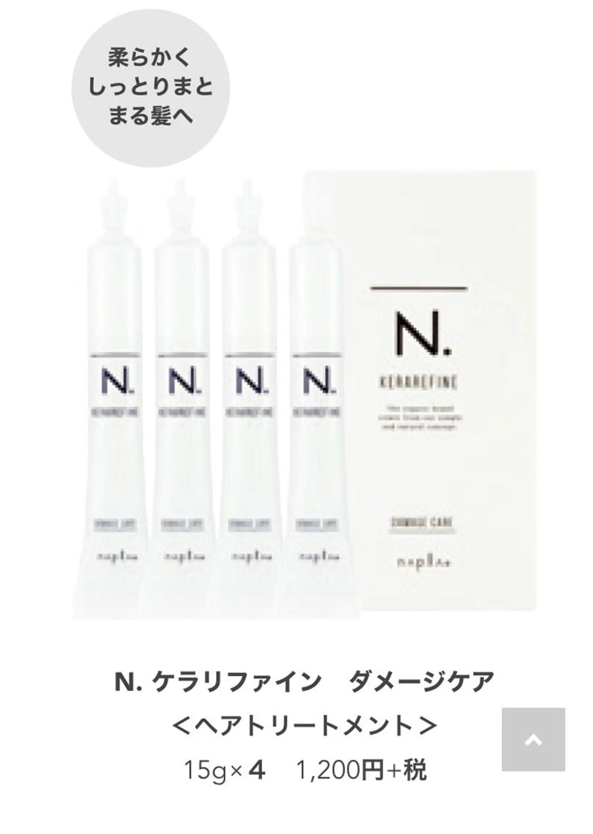 8 ewaluのヘアスタイル
