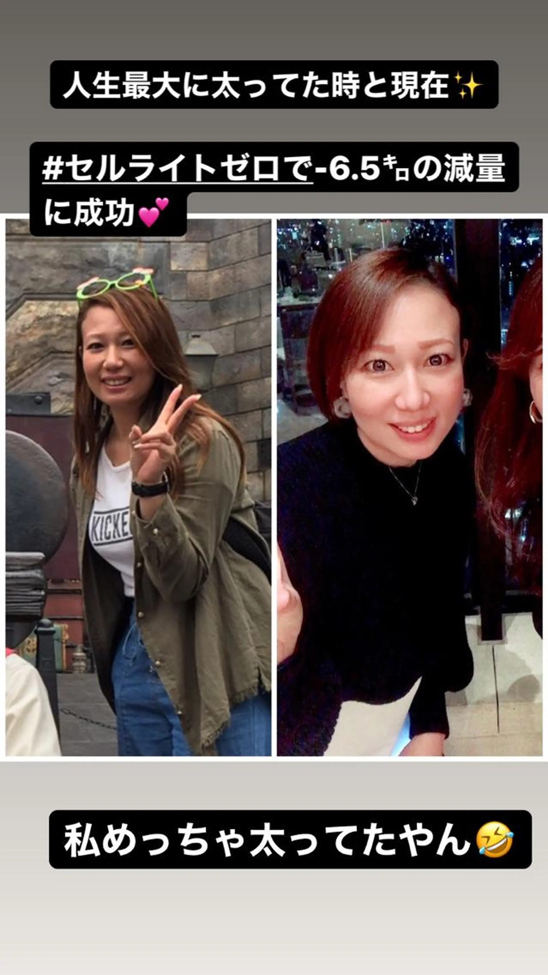 エステ リラク 痩身リラク専門サロン 〜LUCIALL 〜のエステ・リラクイメージ