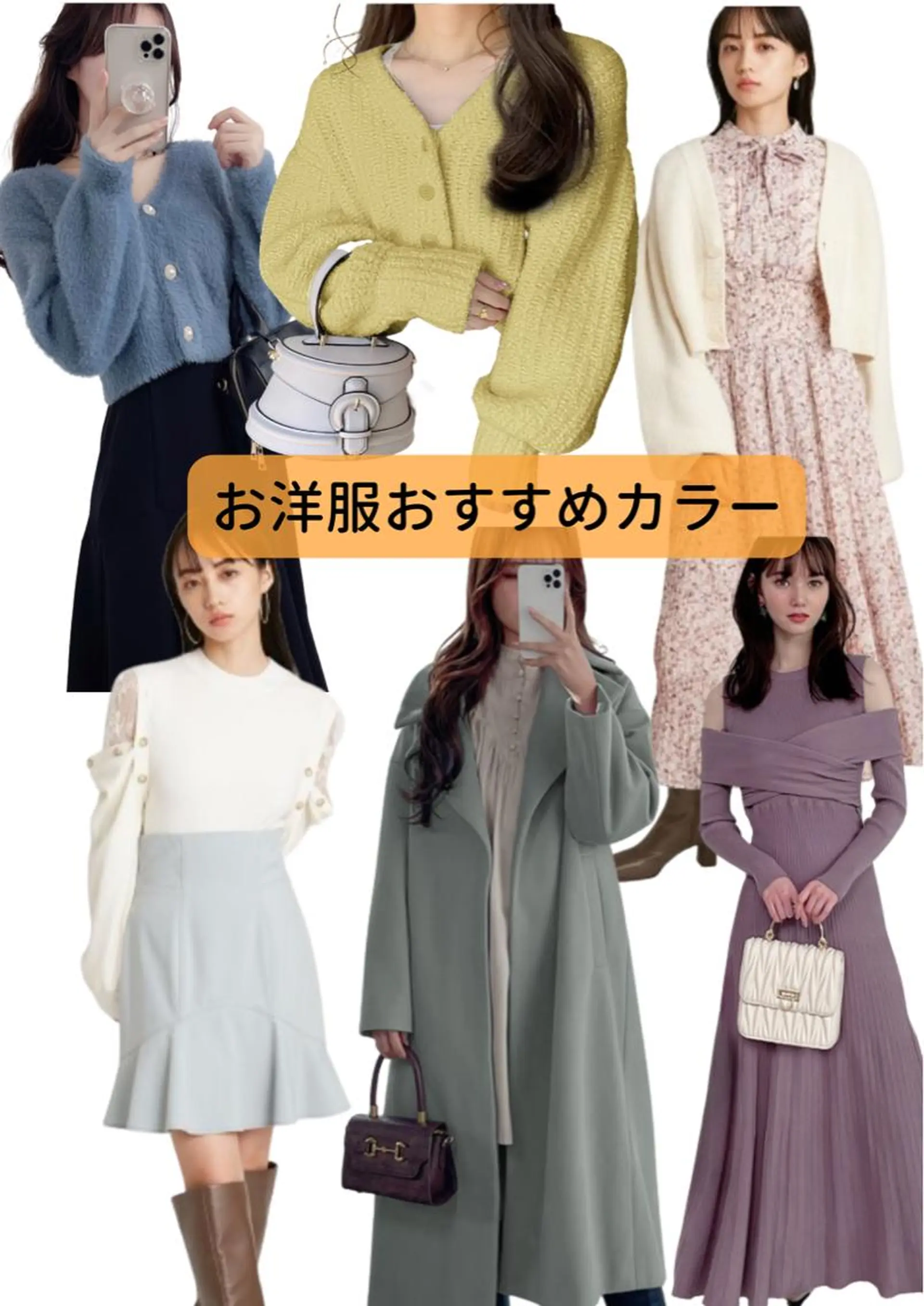 パーソナルカラー診断 大宮🍀垢抜け迷子 サポート💖ゆうののその他イメージ