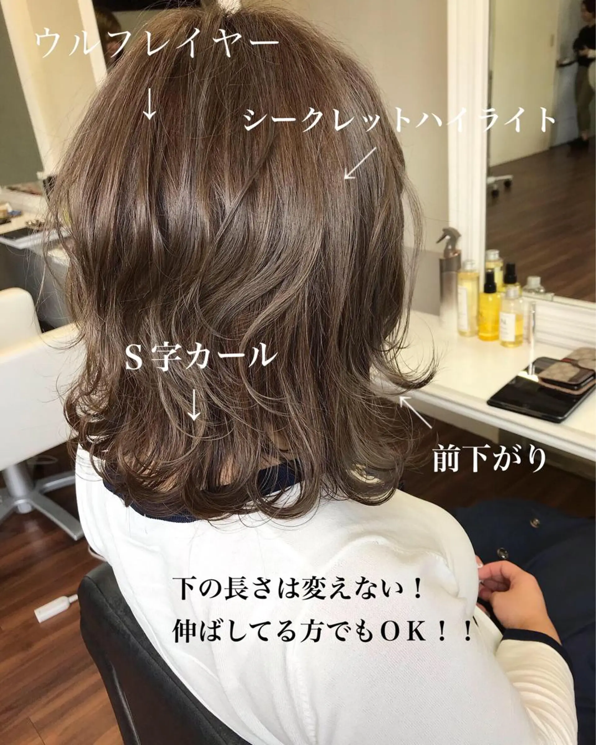 ミディアム カラー ハイライトカラー ハイライト カット ヘアカラー トリートメント 成松 勇治のヘアスタイル