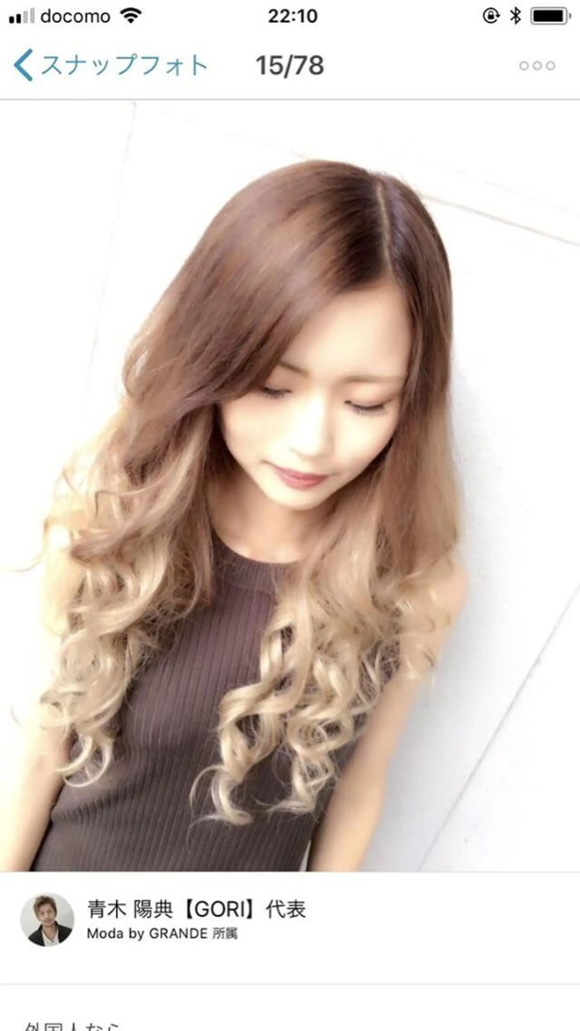 ロング カラー 💎JADE GRACE💎のヘアスタイル