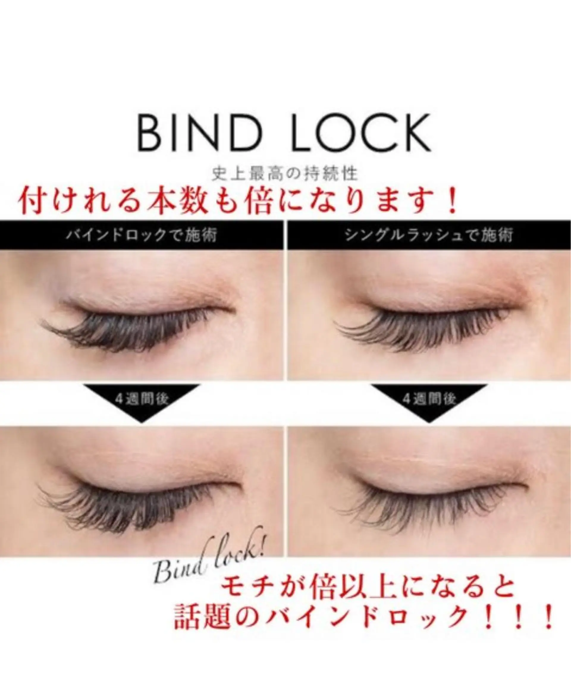 マツエク・マツパ マツエク lilou 【マツエク・まつパ】のマツエク・マツパデザイン