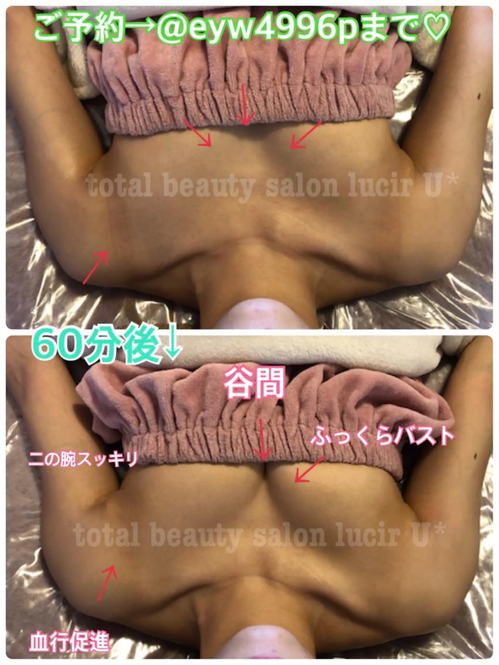 ショート カラー ヘアアレンジ メンズ ネイル マツエク・マツパ ルシール ユーのエステ・リラクイメージ