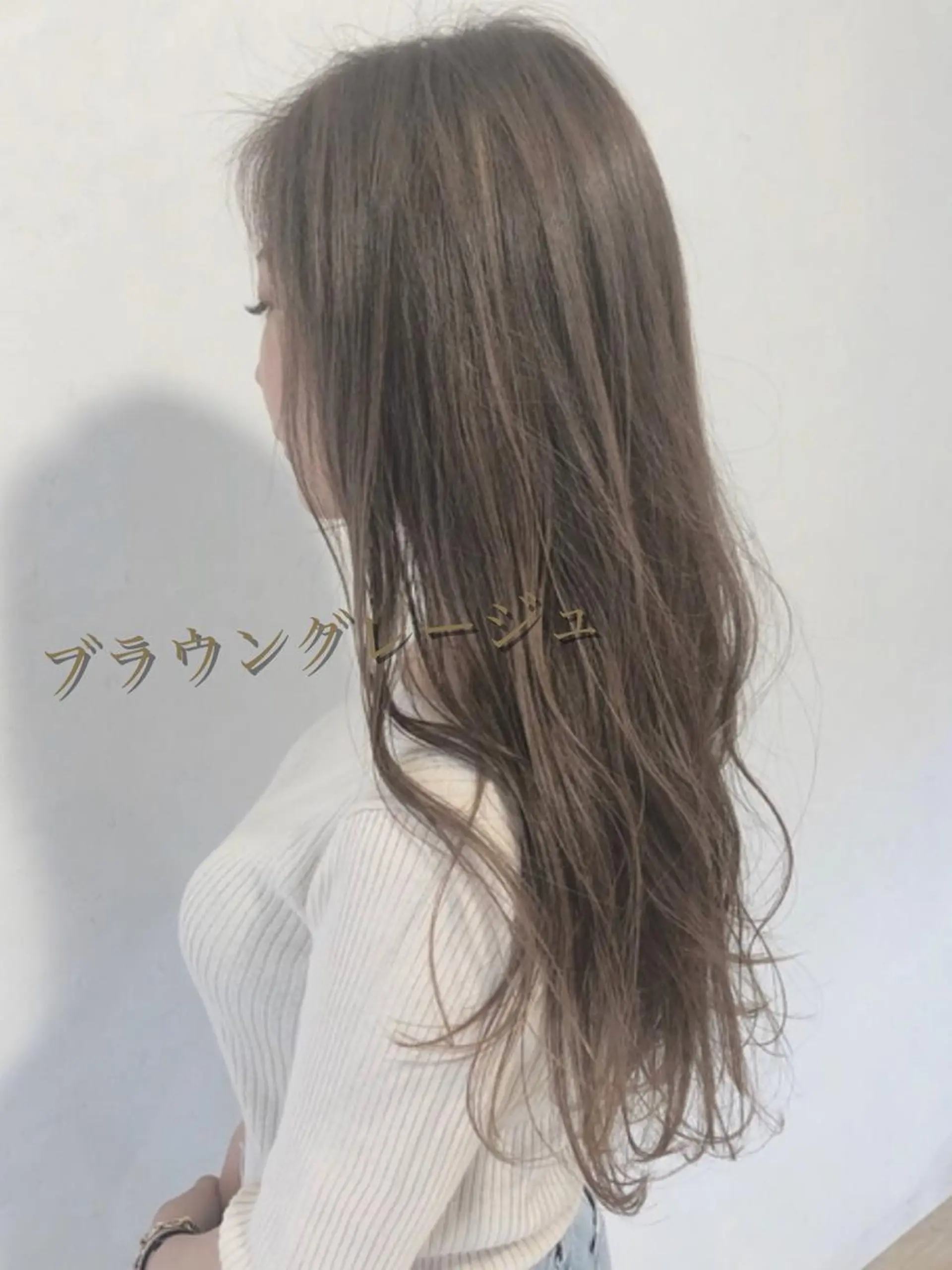ロング カラー ブラウンカラー カット ヘアカラー トリートメント サロウィン新宿三丁目East所属・顔周りレイヤー/新宿 /モテ艶カラー/航介のヘアスタイル