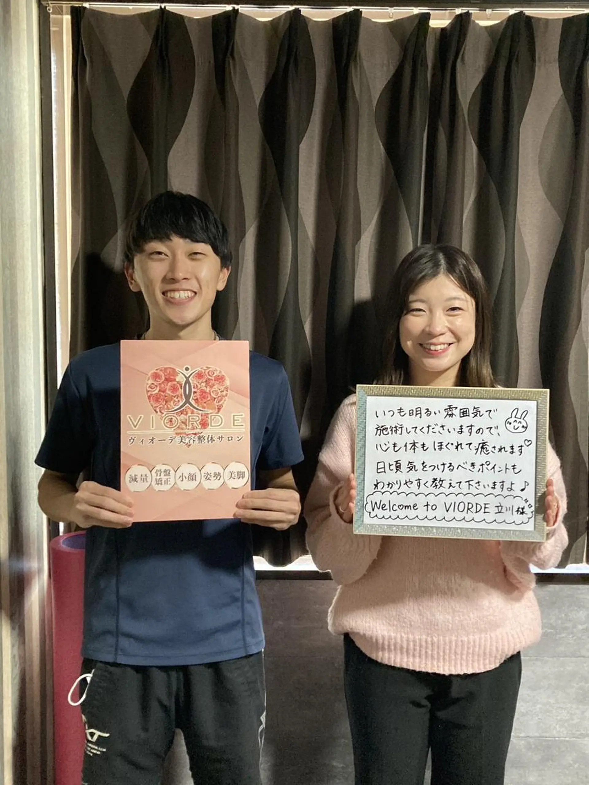 リラク ヴィオーデ美容 整体サロン 立川店のエステ・リラクイメージ