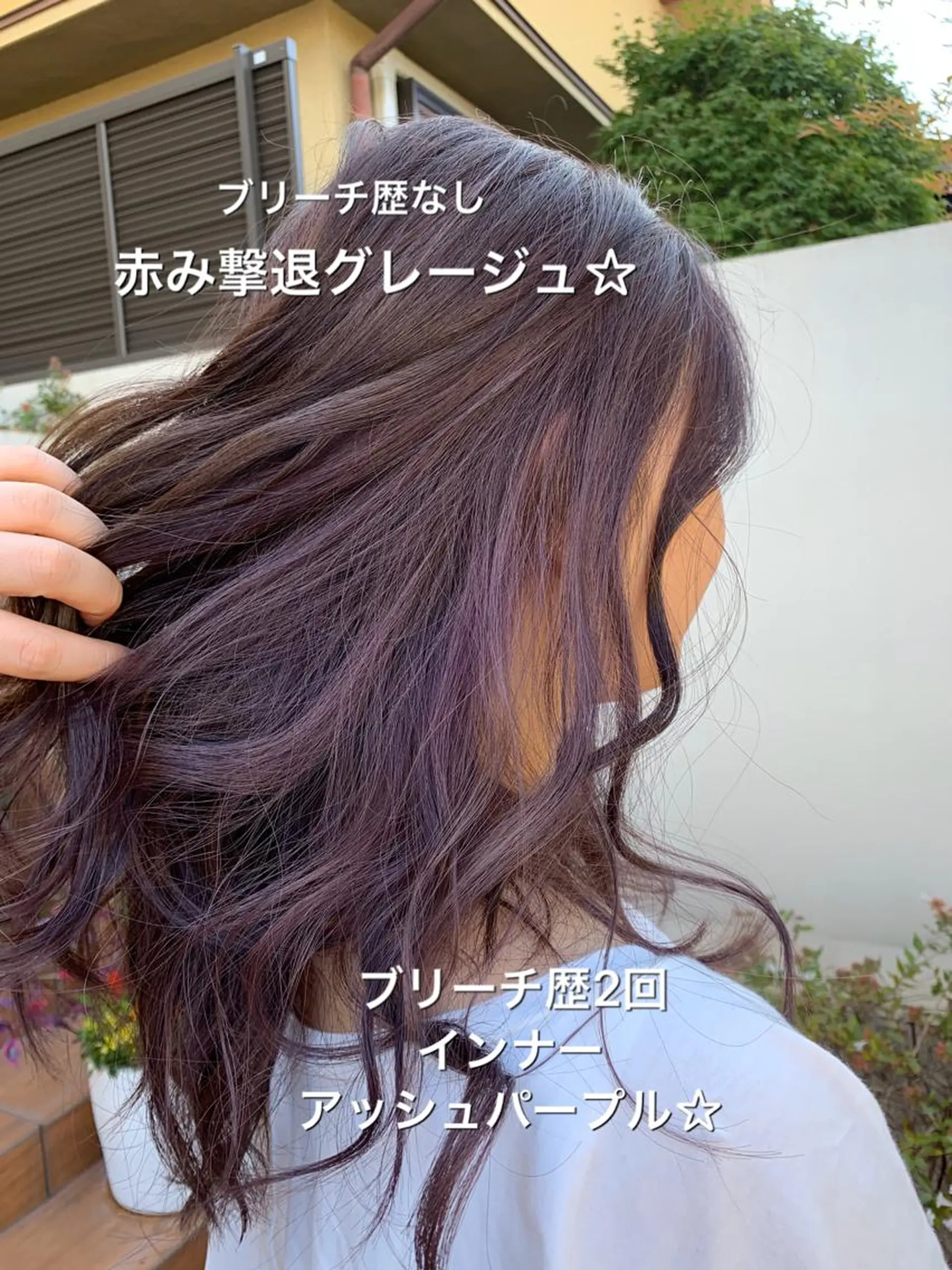 セミロング カラー アッシュ ブリーチ グレージュ パープルカラー SALOWIN神戸三宮店所属・【美髪を叶える】中谷 彰宏（アキ)のヘアスタイル