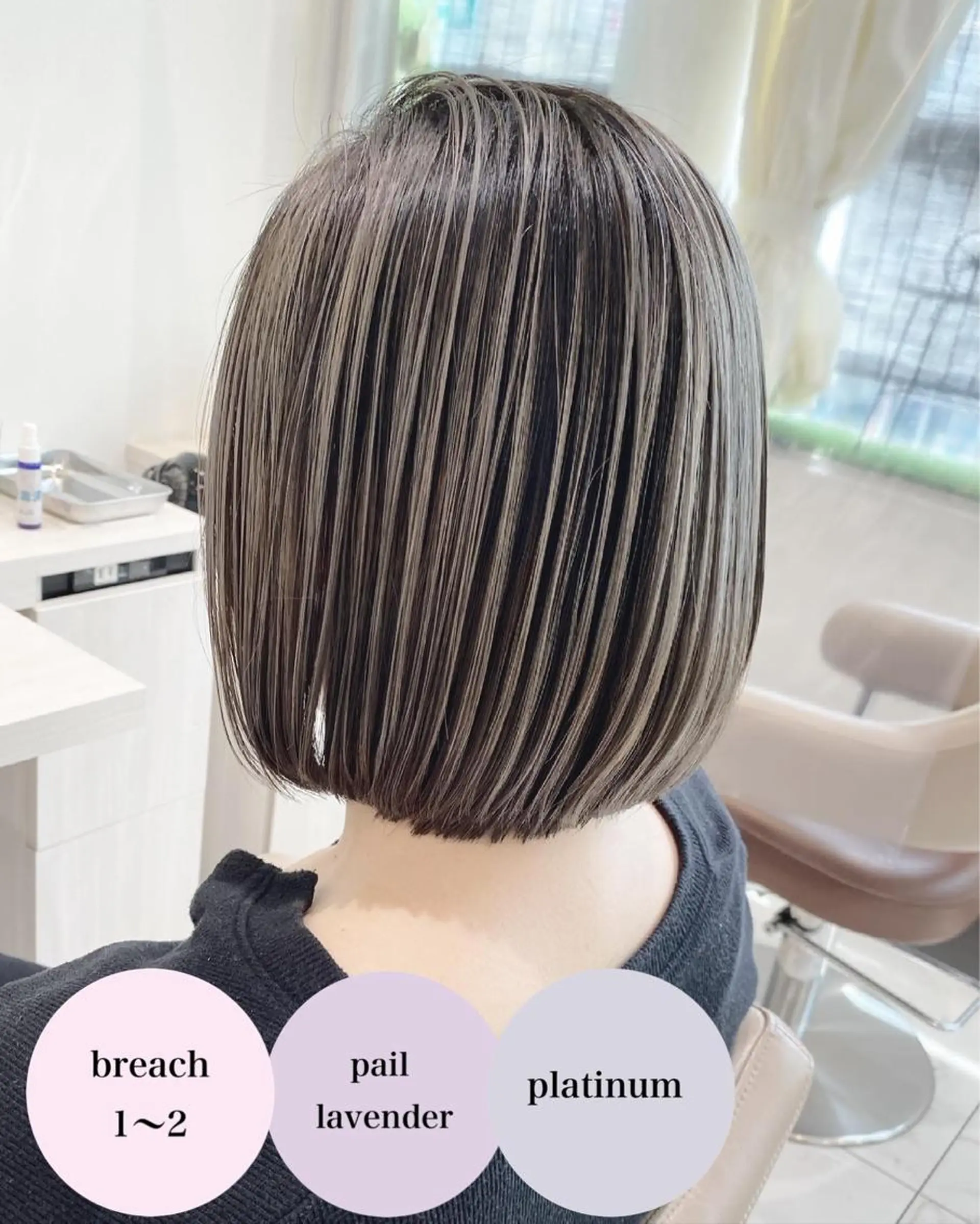 ミディアム カラー バレイヤージュ 髪質改善 レイヤーカット カット ヘアカラー トリートメント 山崎俊輔/髪質改善 /バレイヤージュのヘアスタイル