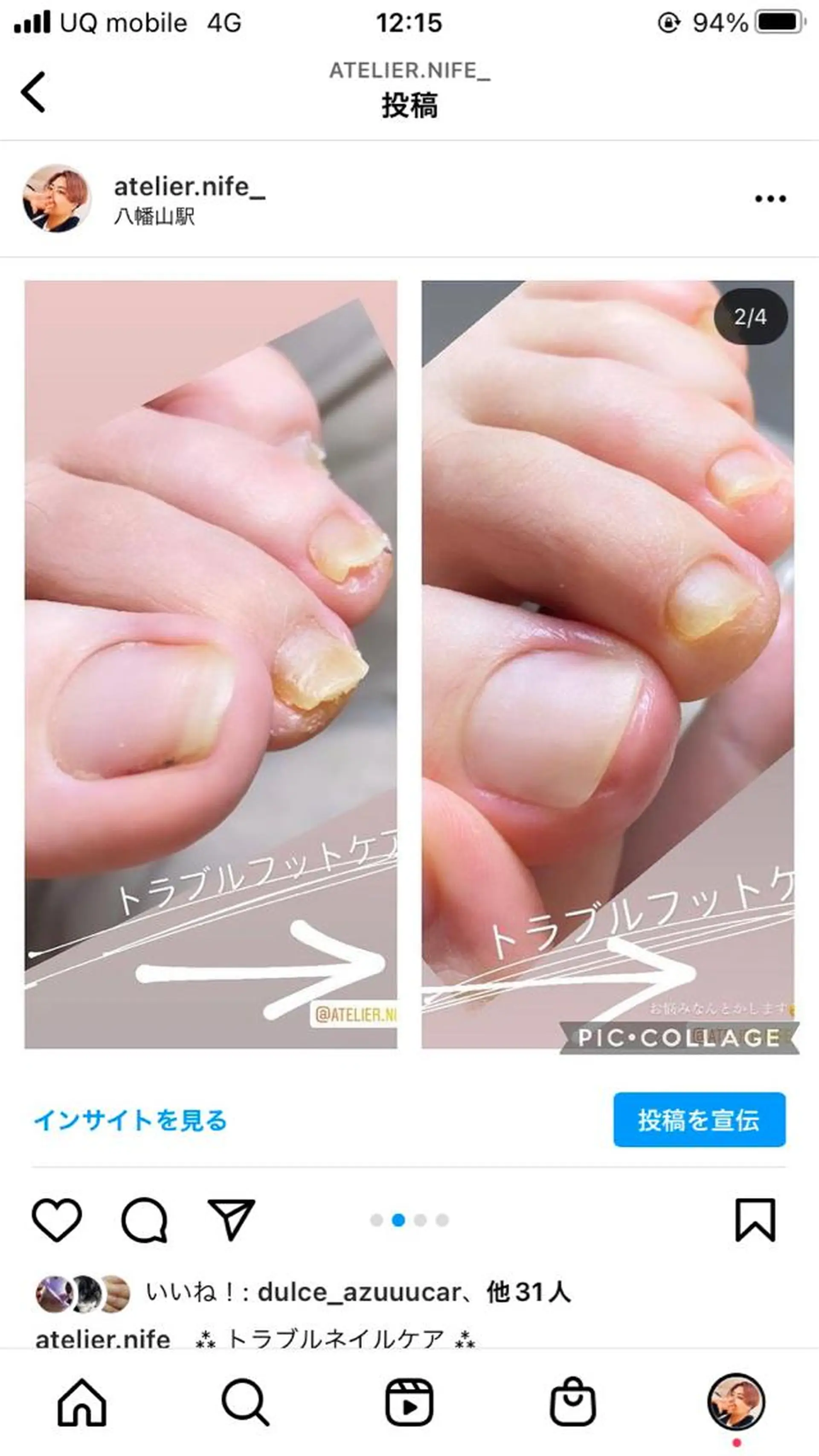 ネイル フットネイル atelier nife.のネイルデザイン