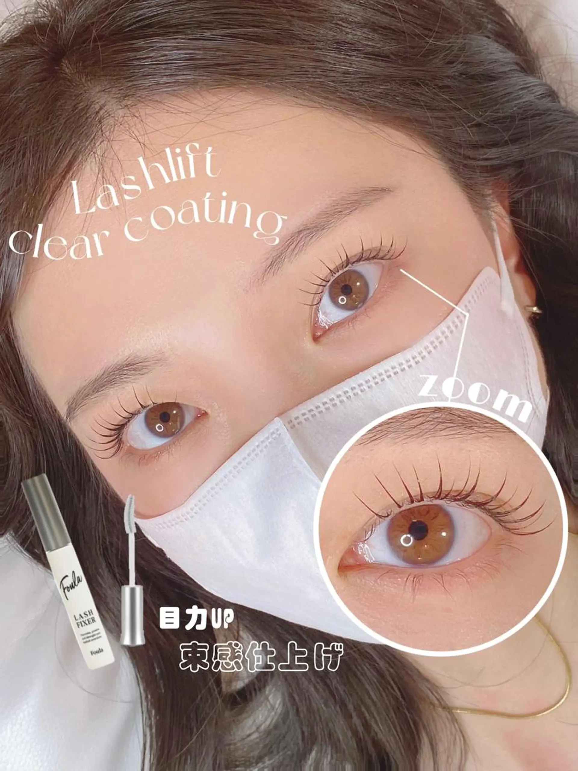 マツエク・マツパ joie365 koyomiのマツエク・マツパデザイン