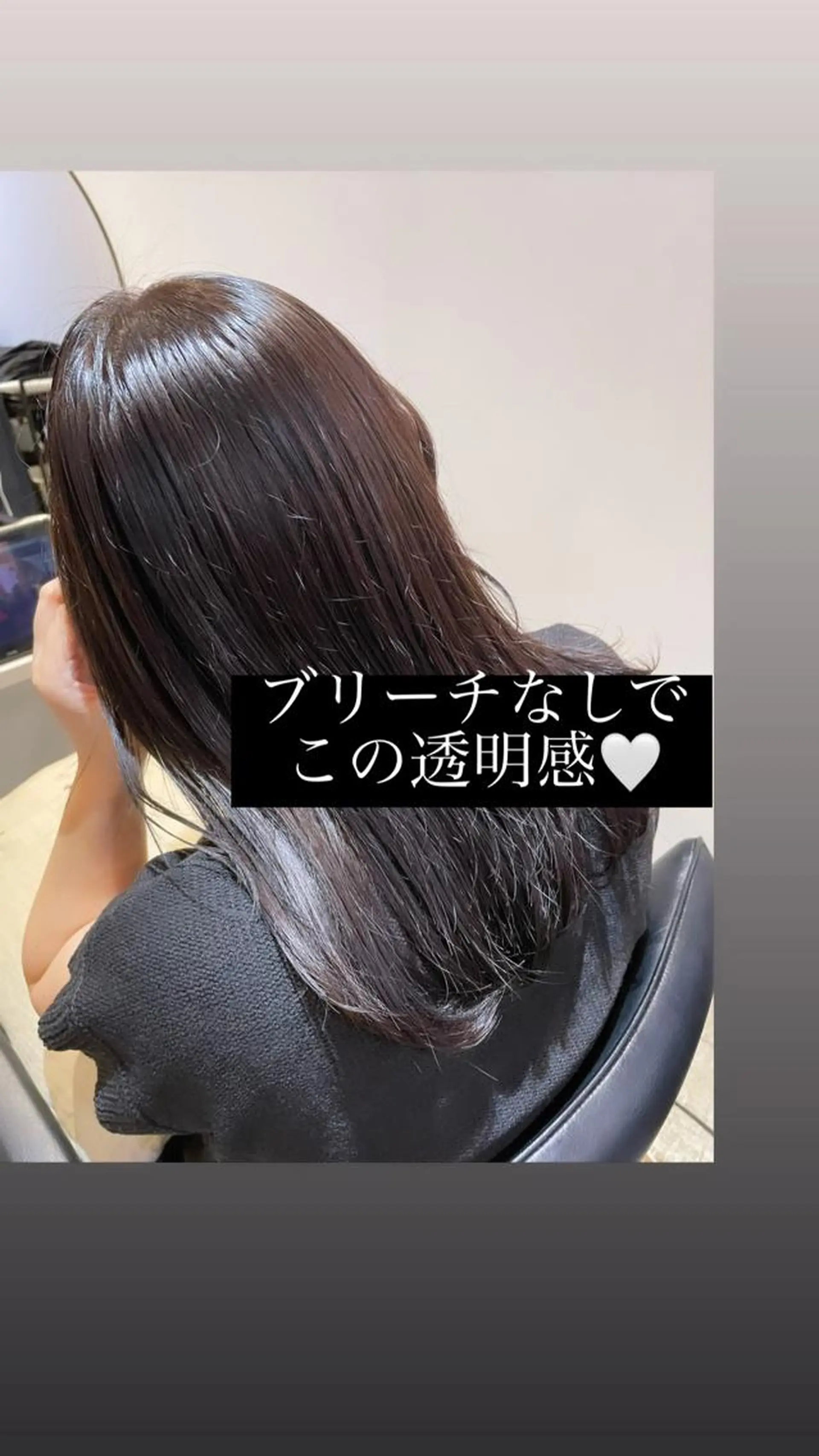 セミロング カラー ヘアアレンジ REONA🪽✨薬院 レイヤーカット🫧のヘアスタイル