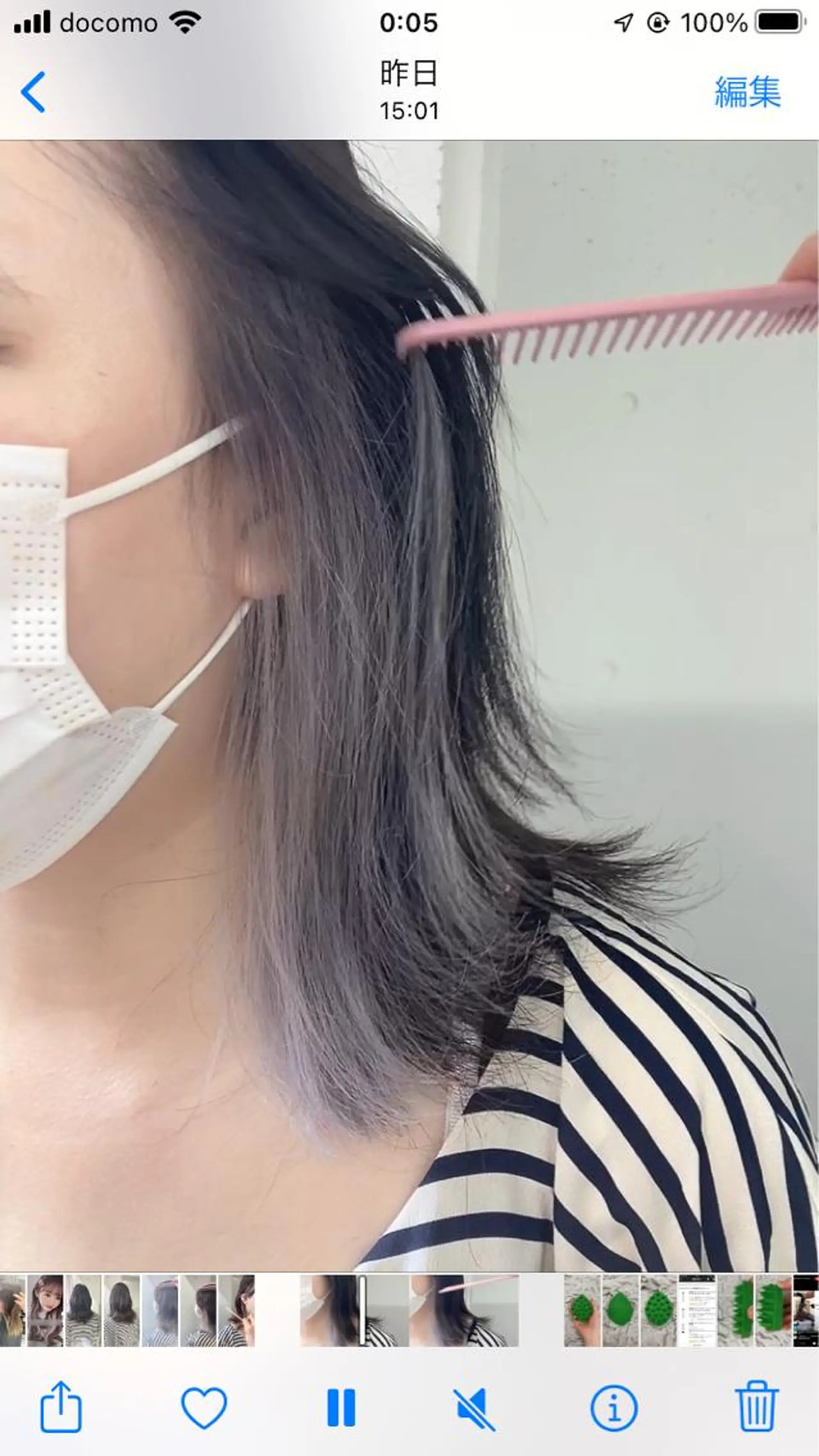 ミディアム カラー イヤリングカラー シルバー ホワイトシルバー カット ヘアカラー ミルミー美容室所属・🦄💒💓齎藤 七海子🦄💒💓の眉毛・アイブロウイメージ